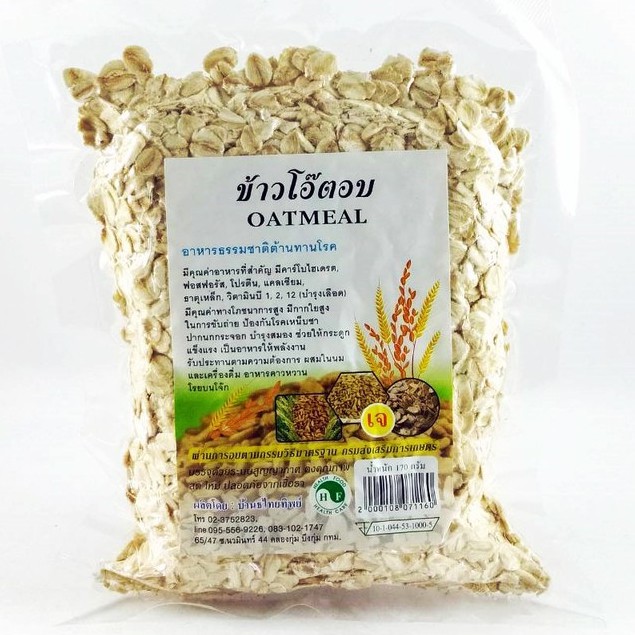 ข้าวโอ๊ตอบสุก 170 กรัม บ้านไทยทิพย์