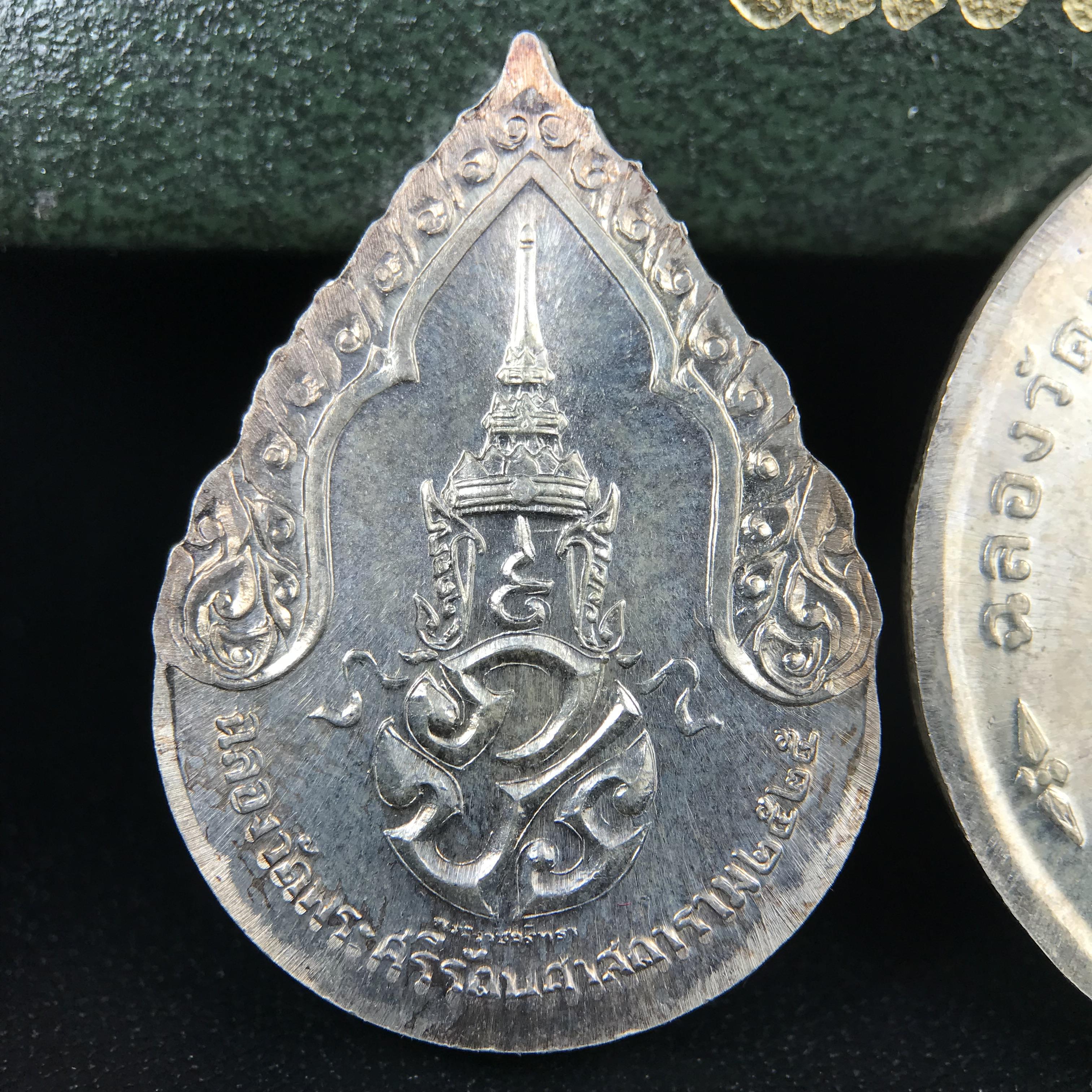 เหรียญพระแก้วมรกตหลัง ภปร. ฉลองกรุงรัตนโกสินทร์ครบ 200 ปี พ.ศ.2525 เนื้อเงินกล่องบรรจุเดิมครบ3พิมพ์(บล็อกพระราชศรัธา)(ในหลวงรัชกาลที่9 เสด็จในพิธี)พระคู่บ้านคู่เมือง...พระดี...พิธีใหญ่