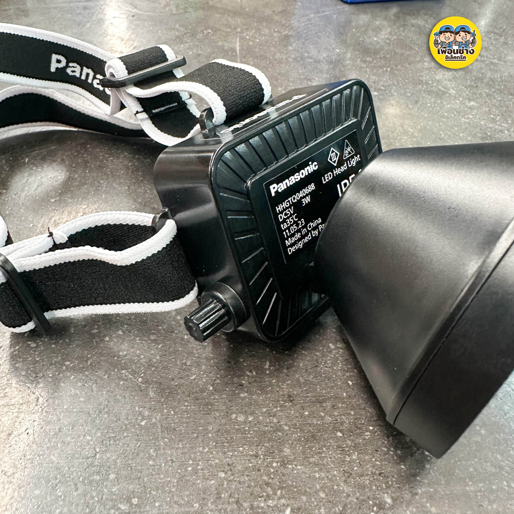Panasonic ไฟส่องกบ LED Headlight 3w หรี่ได้ ไฟฉายคาดศรีษะ กันน้ำ IP54 ไฟฉาย ส่องกบ ไฟคาดหัว
