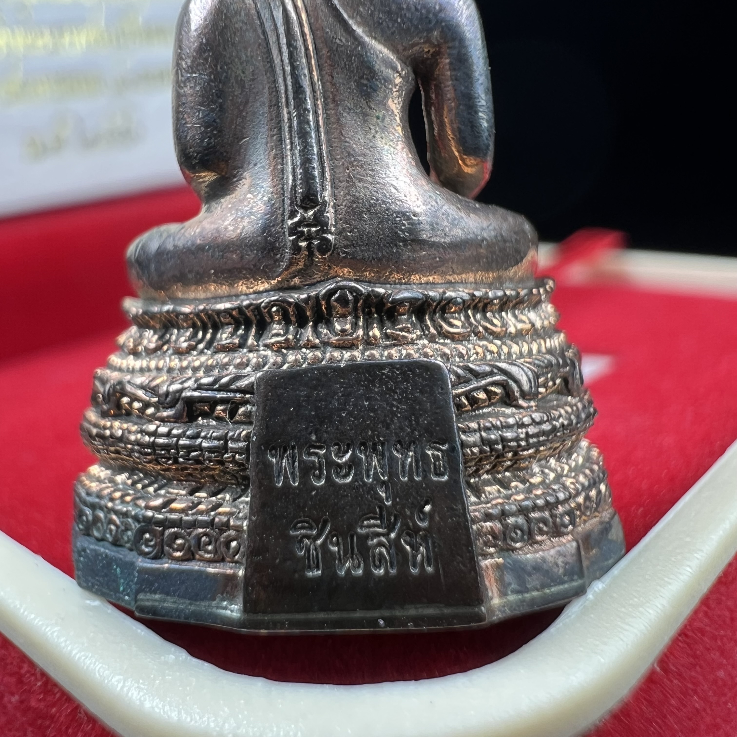 พระกริ่งพระพุทธชินสีห์ ภปร. กระทรวงสาธารณสุขจัดสร้าง เพื่อสมทบกองทุนฟันเทียมพระราชทาน ในโอกาสฉลองในหลวงรัชกาลที่ 9 พระชนมายุ 80 พรรษา ปี 2550 สมเด็จพระญาณสังวรทรงประทานพระเกศา และผงมวลสารส่วนพระองค์ เพื่อบรรจุในพระกริ่ง เนื้อนวโลหะตอกโค๊ต (1 ใน 6499 องค์)