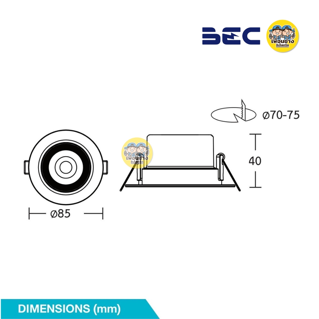 **7W 3 แสง** BEC โคมไฟดาวไลท์ LED 7W 3 แสง รุ่น ANGLE-O-WH ทรงกลม ดาวน์ไลท์ downlight โคมไฟ ปรับได้