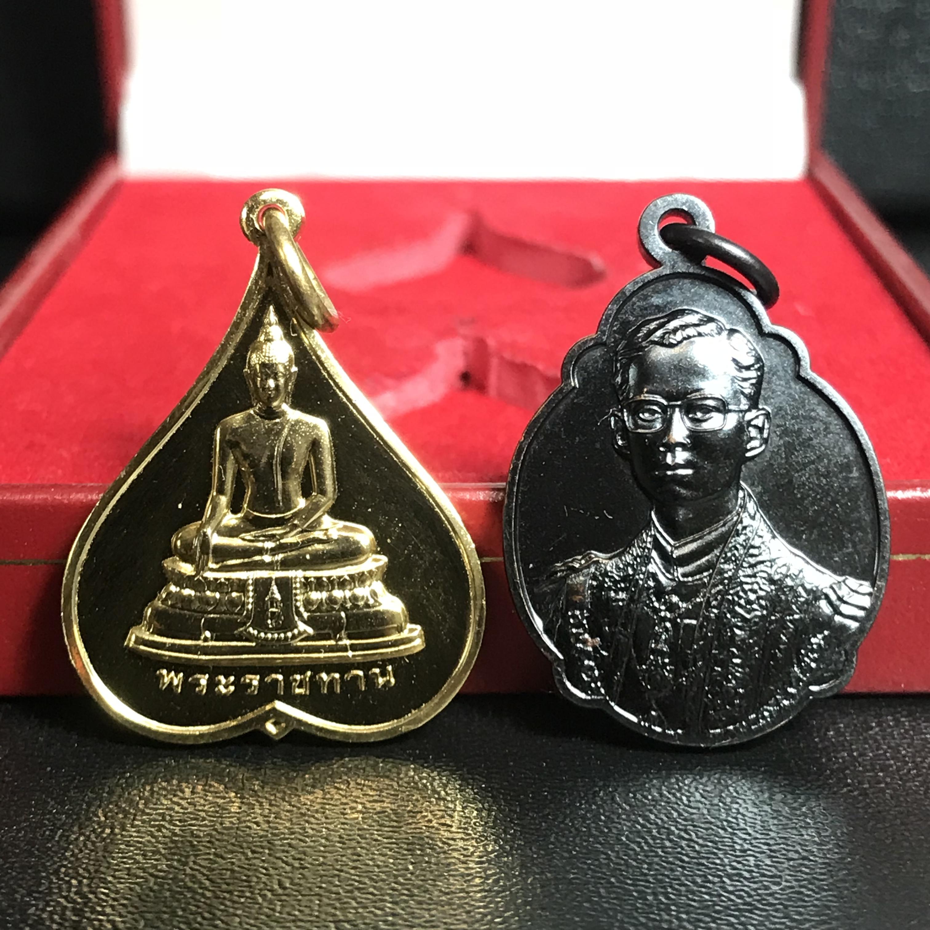 เหรียญพระราชทาน มูลนิธิ พอ.สว. ปี2541 (1ชุด มี 2 เหรียญ สภาพสวยมาก(กล่องเดิม))