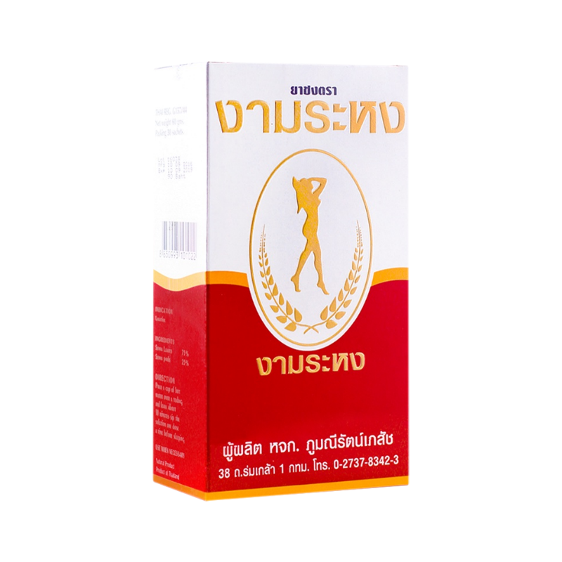 ชงตรางามระหง 30 ซอง