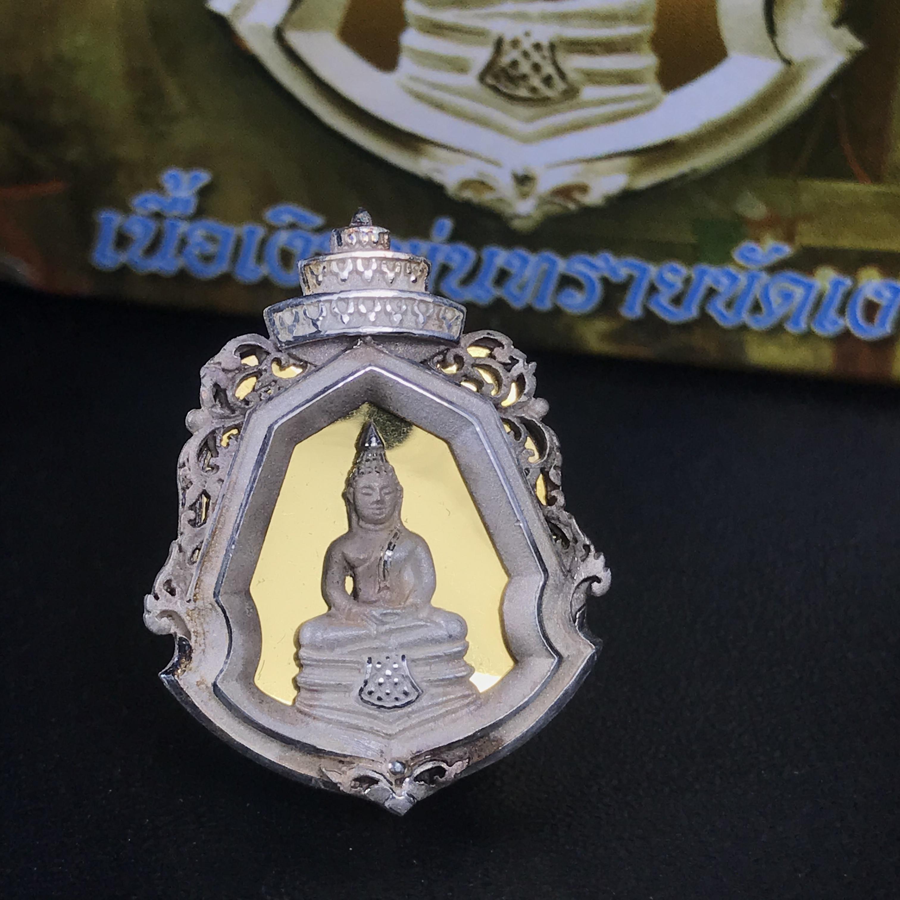 พระพุทธโสธร รุ่นมหามงคล ปี 2547 เหรียญหล่อพระพุทธโสธรลายไทย พระนามย่อ ญ.ส.ส. (พิมพ์ใหญ่) สูง 2.9 ซม.เนื้อเงินพ่นทรายขัดเงา พร้อมกล่องบรรจุเดิมครบ(1ใน 2,499องค์)