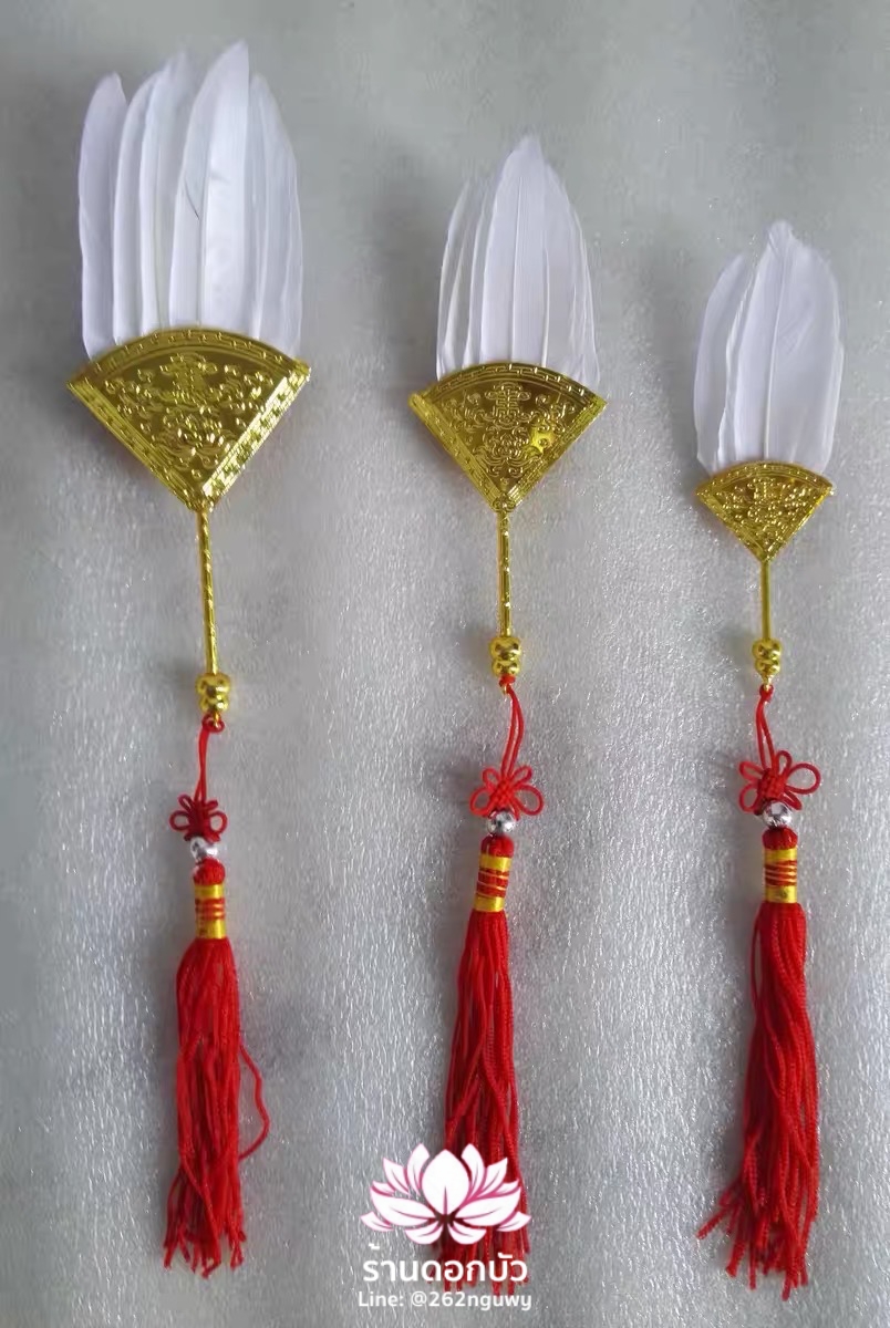 พัดขนนก สำหรับองค์พระกิมซิ้น พัดองค์พระอรหันต์จี้กง พัดเทวรูปจีนประดับขนนก