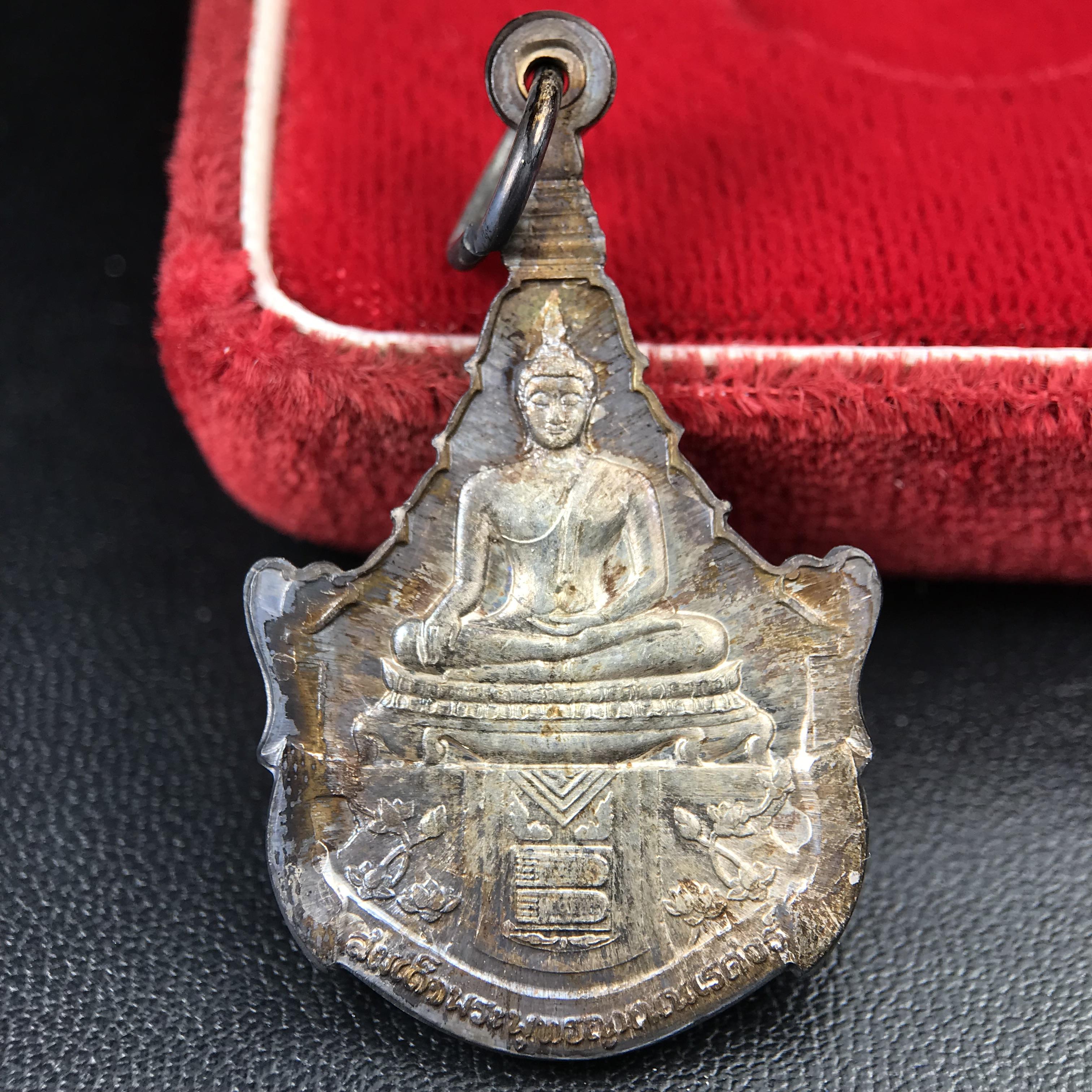 เหรียญพระพุทธญาณนเรศวร์ รุ่นแรก หลังพระปรมาภิไธย ภปร.และ สก.วัดญาณสังวราราม จ.ชลบุรี ปี 2527 เนื้อเงิน(ผิวเดิม ขึ้นรุ้งผิวน้ำทองกระจายทั่วเหรียญสวยมาก)ขนาด 2.3 x 3.8 ซม. พร้อมกล่องเดิม สมเด็จพระญาณสังวร ประธานในพิธีมหาพุทธาภิเษก(เนื้อเงินพบเจอน้อย หายาก)