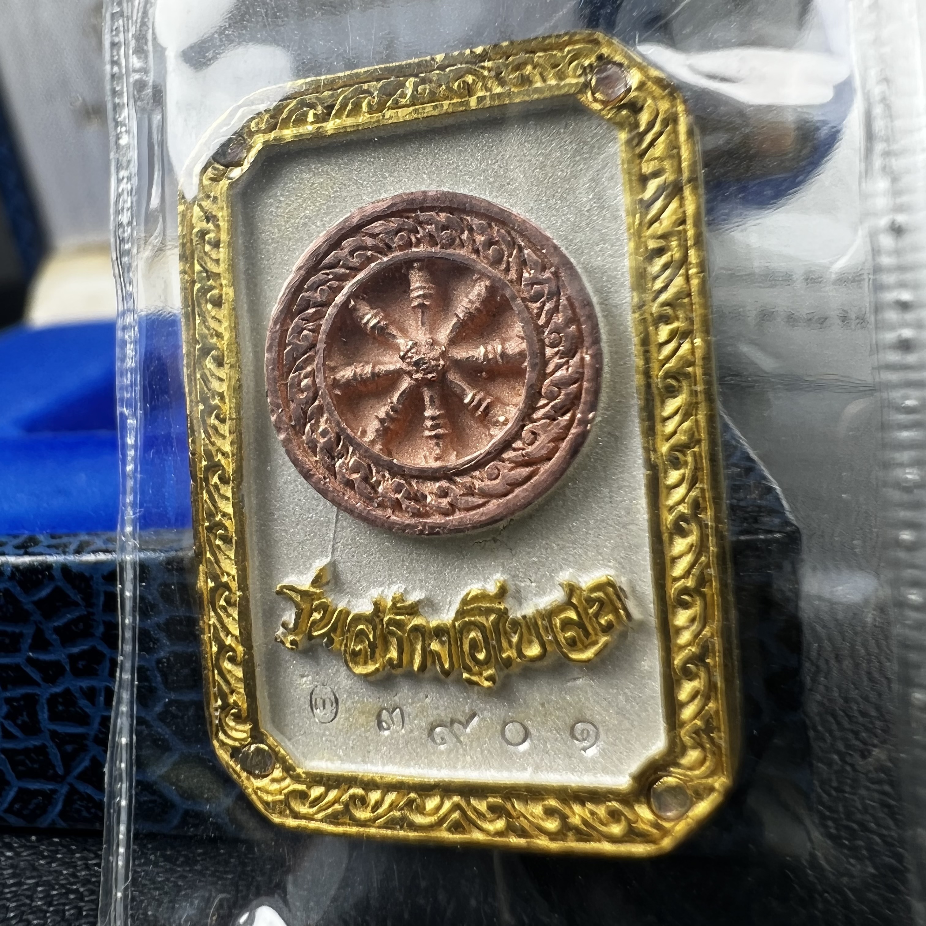 พระพุทธโสธร(หลวงพ่อโสธร) รุ่นสร้างอุโบสถ ปี2539 เนื้อเงินสามกษัตรย์ พิมพ์แปดเหลี่ยม(หายาก) สภาพสวยผิวเดิมซีนซองเดิมกล่องบรรจุการ์ดใบรับรองเดิมครบสมบูรณ์