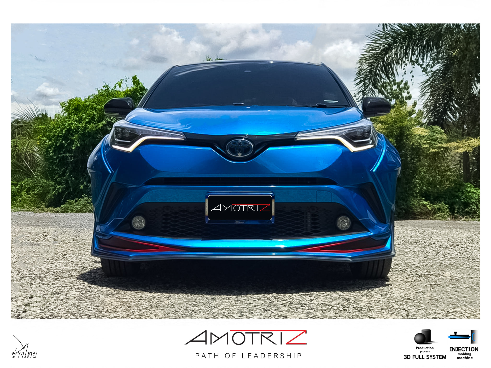 Toyota CH-R Lambo 2018 body kits by Amotriz