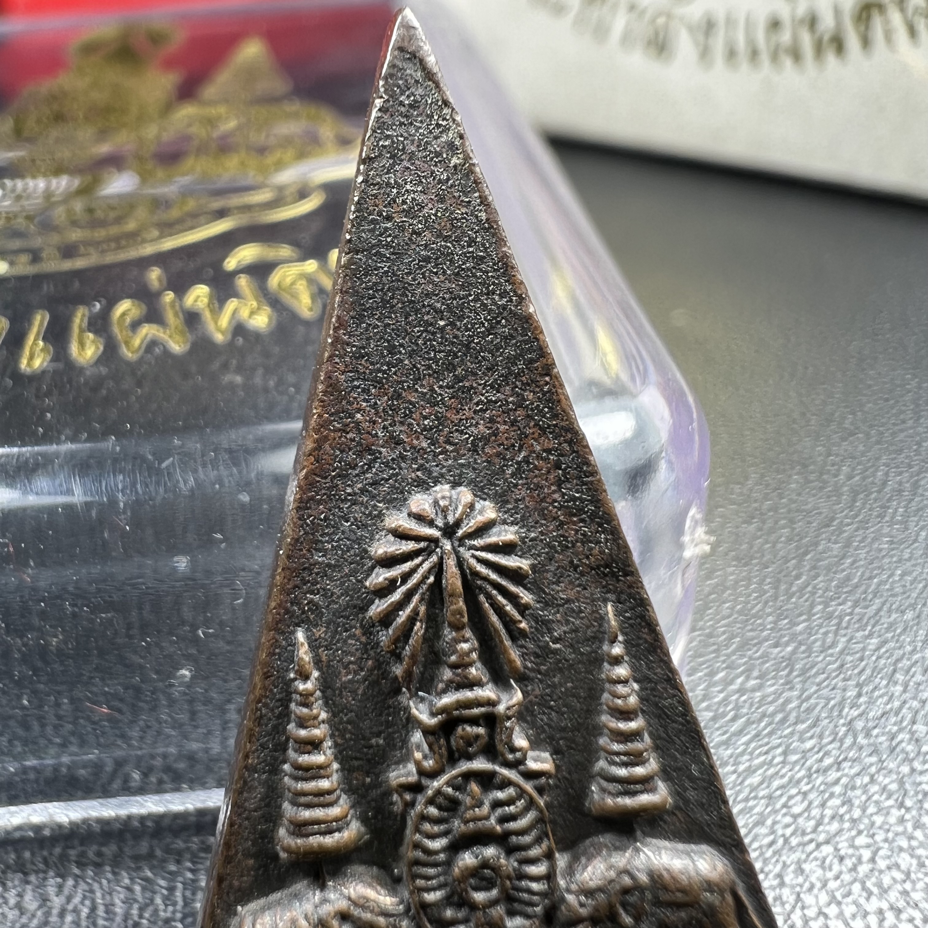 พระกำลังแผ่นดิน (สมเด็จจิตรลดา2) จัดสร้างเฉลิมพระเกียรติ ร.9 ครองราชย์ 50 ปี 2539 เนื้อนวโลหะ(สร้างน้อยหายาก)พร้อมกล่องบรรจุเดิมครบสมบูรณ์(1ใน2539องค์)