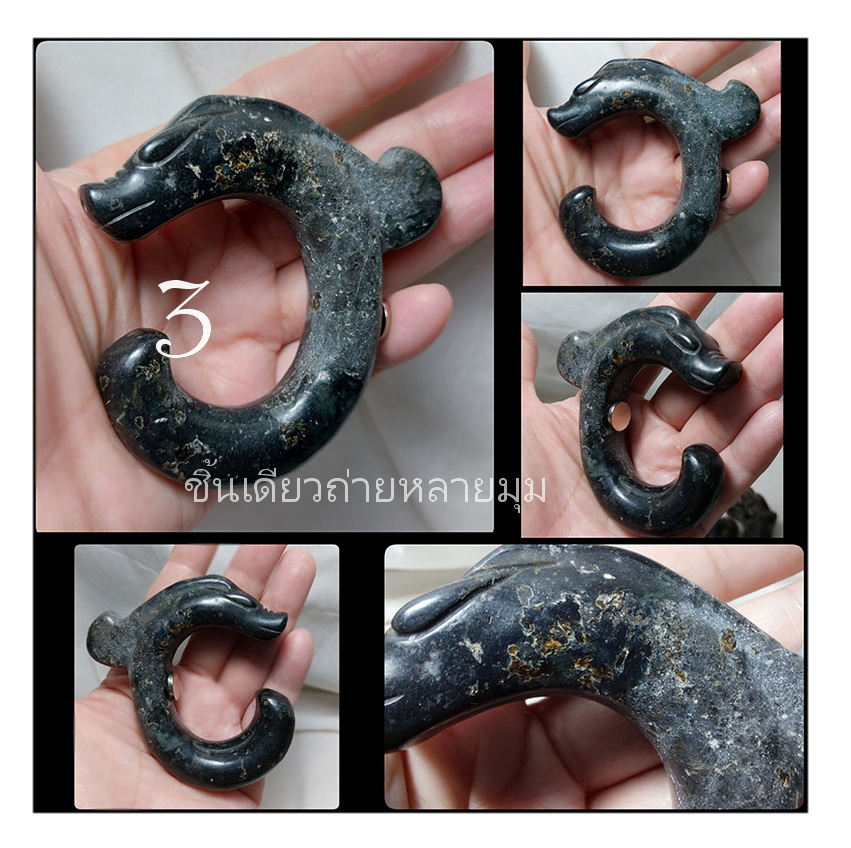 หินสะสม จี้หินสะสม สไตล์จีนโบราณ(หินแม่เหล็กดูดติด)-BPT2919