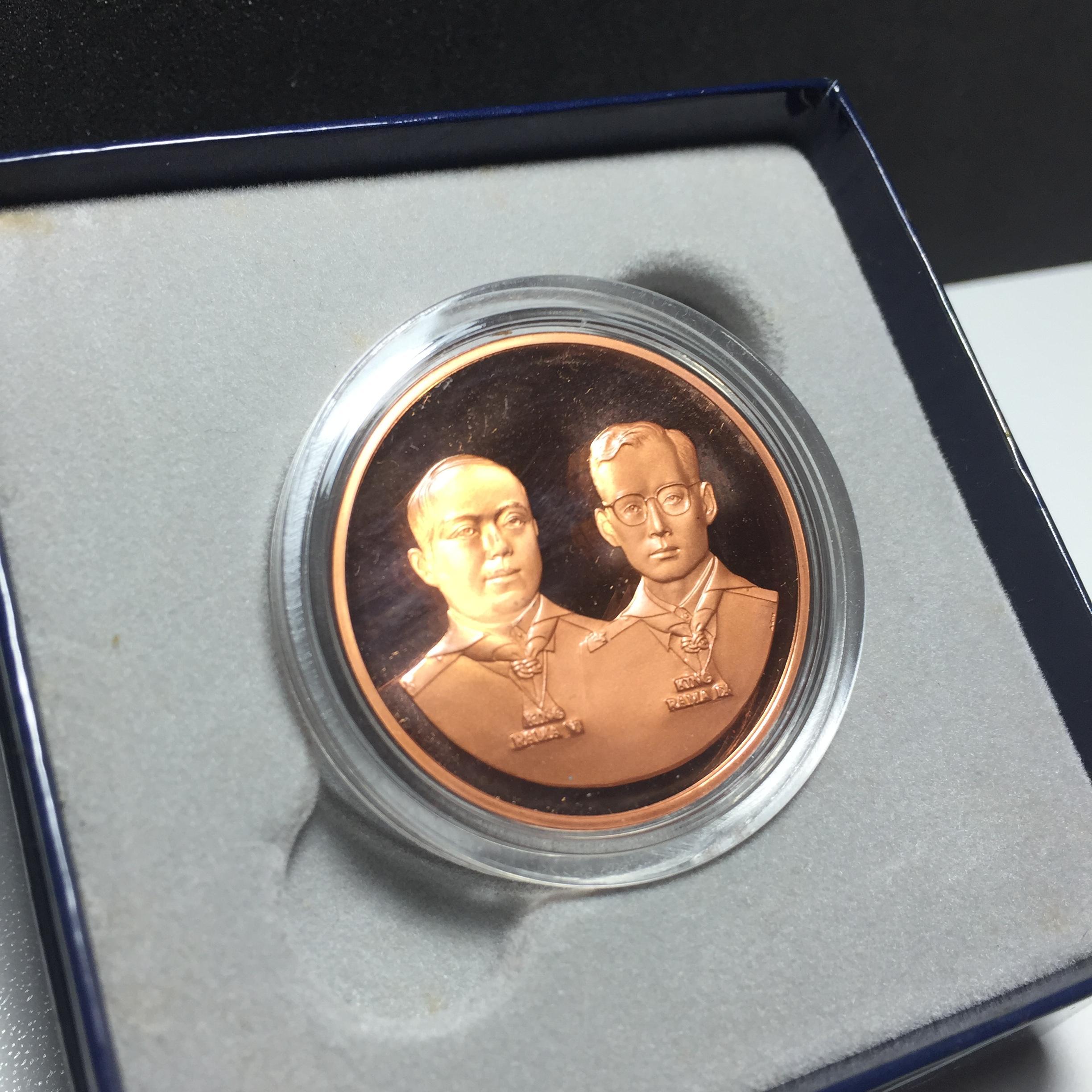 เหรียญที่ระลึกงานชุมนุมลูกเสือโลก ครั้งที่ 20 ประเทศไทย 2546