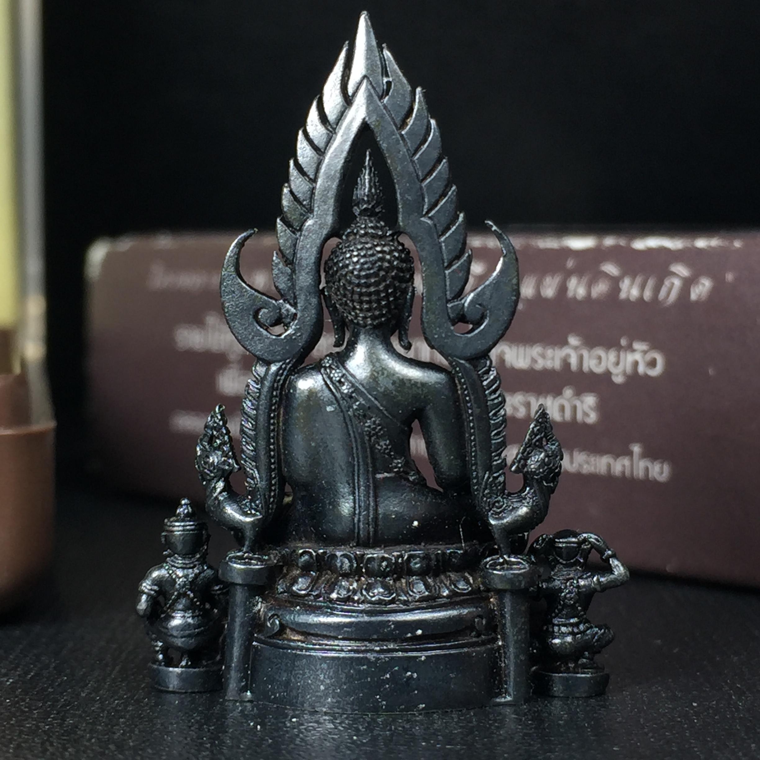 พระพุทธชินราช ภปร. โครงการ "เพราะแผ่นดินนี้ คือ แผ่นดินเกิด" ปี2548(รุ่นแรก) ลอยองค์ หน้าตัก 1/2 นิ้ว เนื้อเงินรมดำ