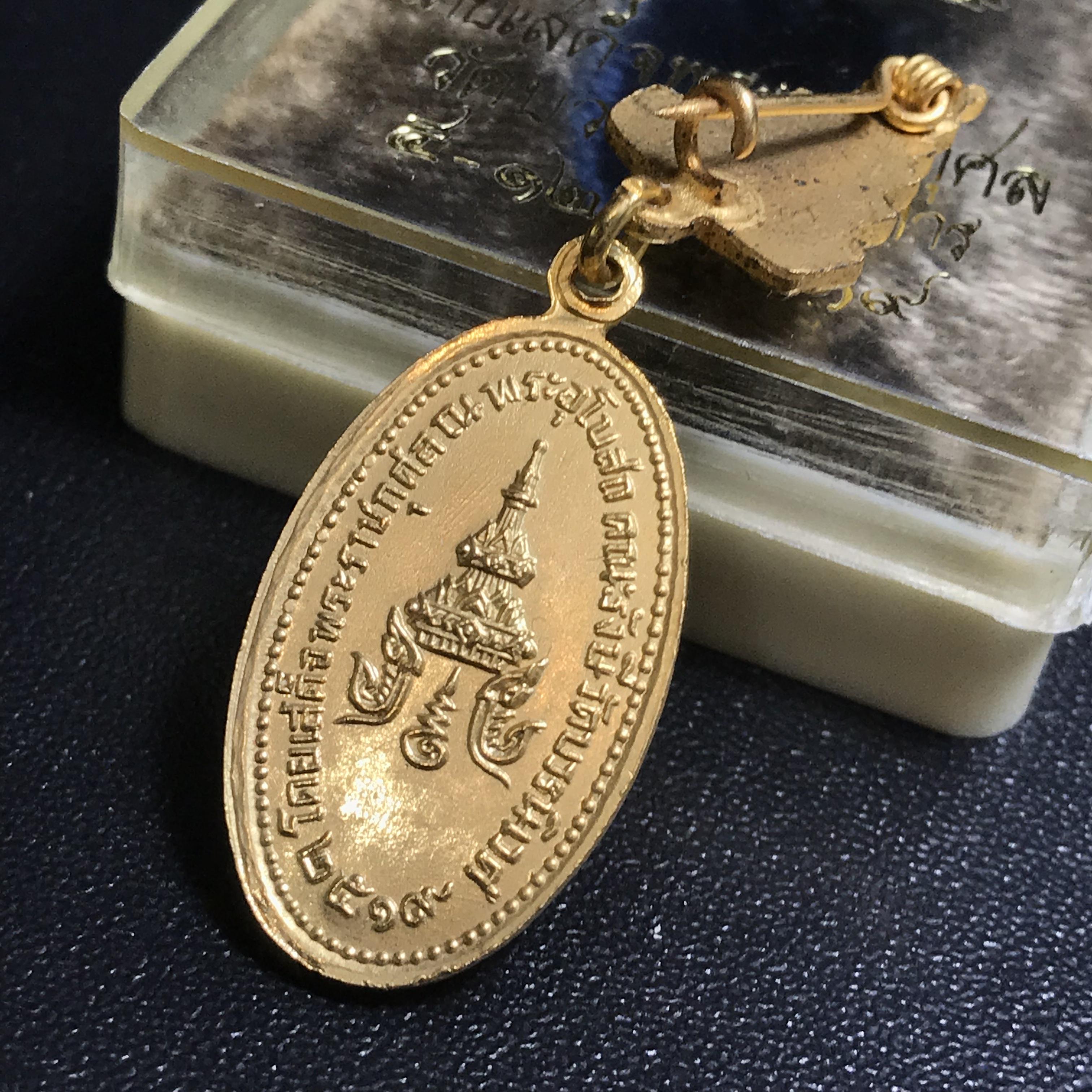 เหรียญพระพุทธรังษี-เข็มกลัดสัปตปฎลเศวตฉัตร สมเด็จพระญานสังวร สมเด็จพระสังฆราช วัดบวรนิเวศ ปีพ.ศ. ๒๕๑๙ - ปลุกเสกในวาระและพิธีเดียวกับ "สมเด็จอุณาโลม ทรงจิตรลดา"