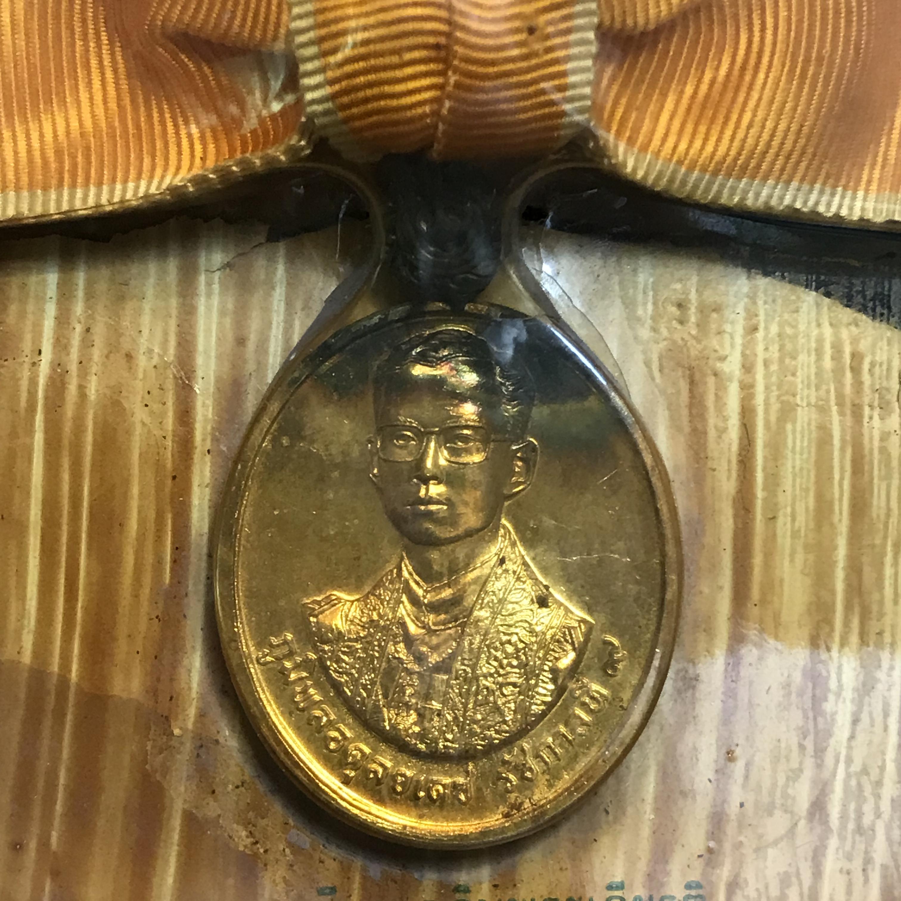 เหรียญที่ระลึกประดับแพรแถบ รัชกาลที่9 มหามงคลสมัยพระราชพิธีเฉลิมพระชนมายุ 60 พรรษา พ.ศ.2530(แบบสุภาพสตรี)(ตัวติดหายาก)