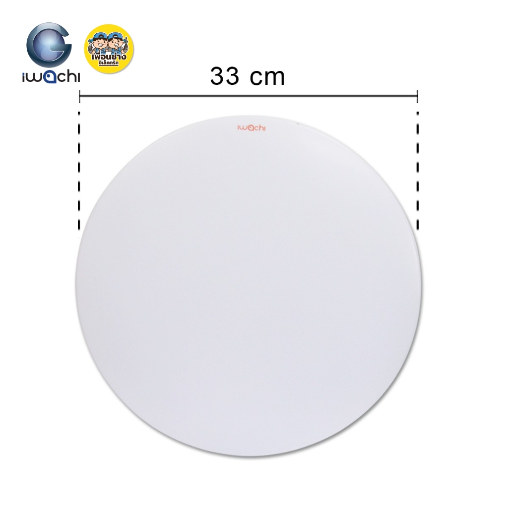 iwachi โคมไฟเพดาน 24W แสงขาว 6500K โคมเพดานกลม LED โคมไฟ โคมซาลาเปา โคม โคมเพดาน