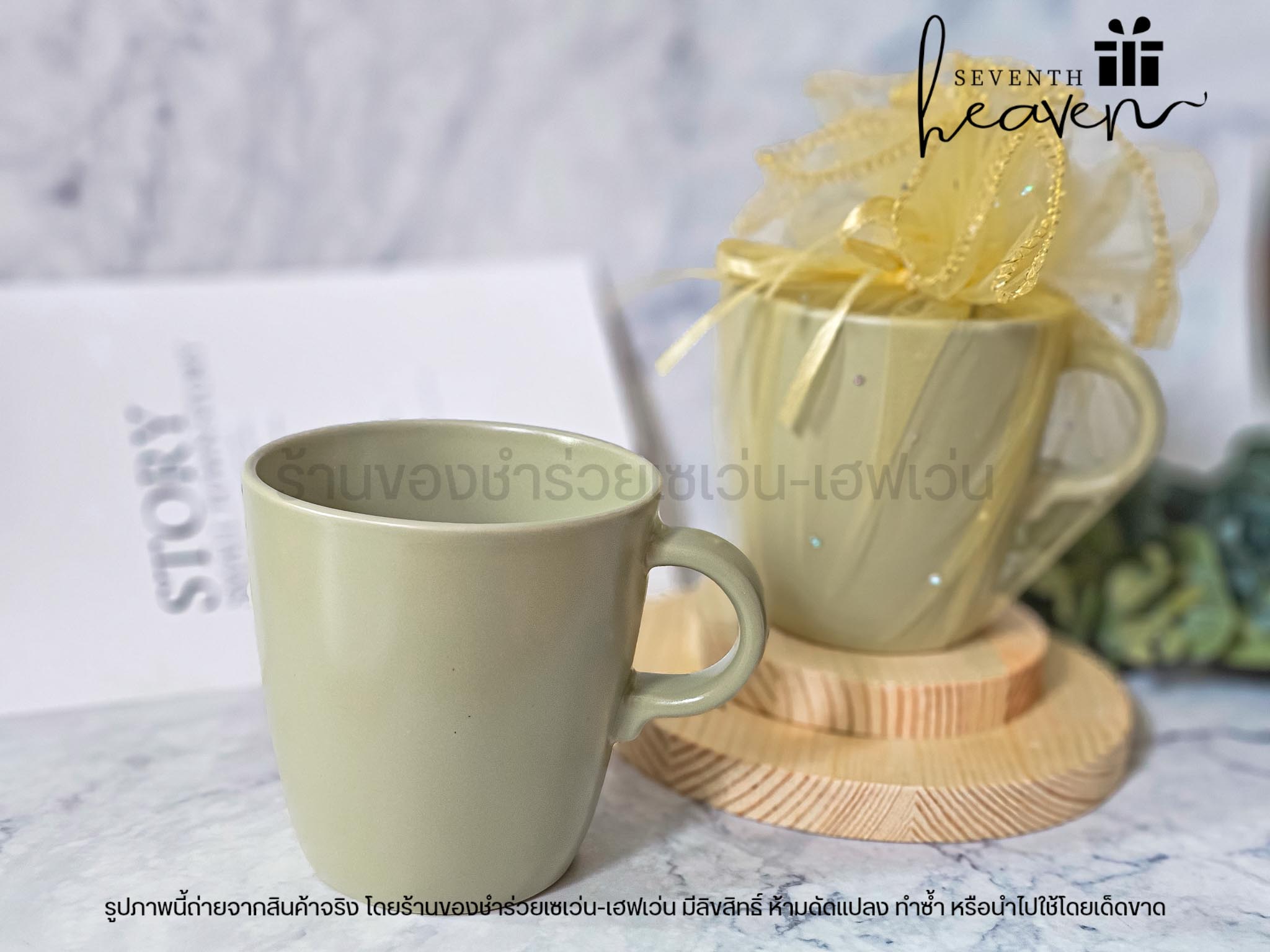 ของชำร่วยงานศพ แก้วมัค แก้วกาแฟ ในถุงผ้าไหมแก้ว