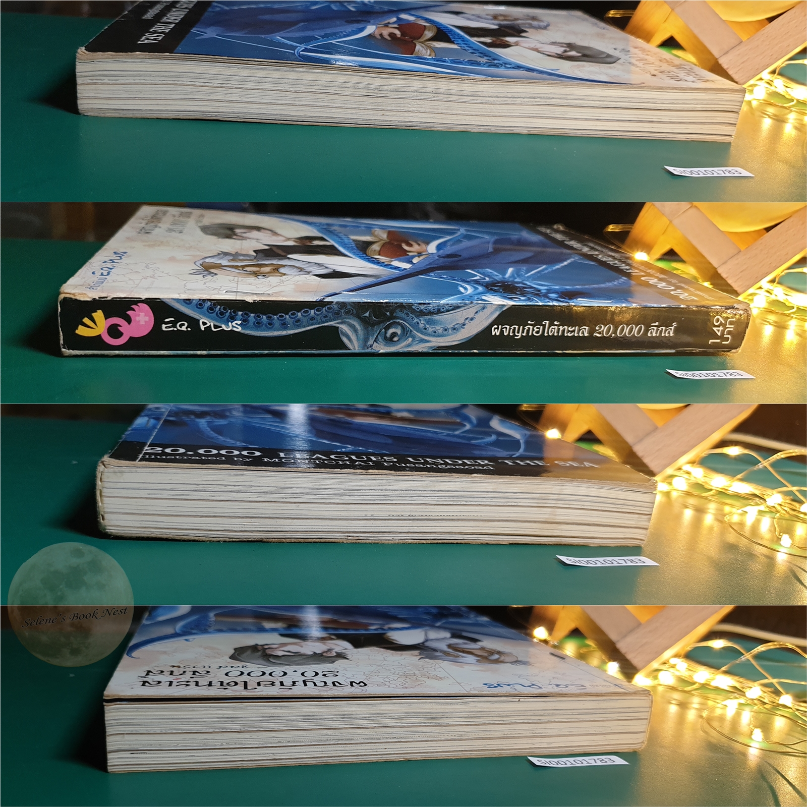 ผจญภัยใต้ทะเล 20,000 ลีกส์ (20,000 Leagues Under The Sea) (การ์ตูน) / Jules Verne