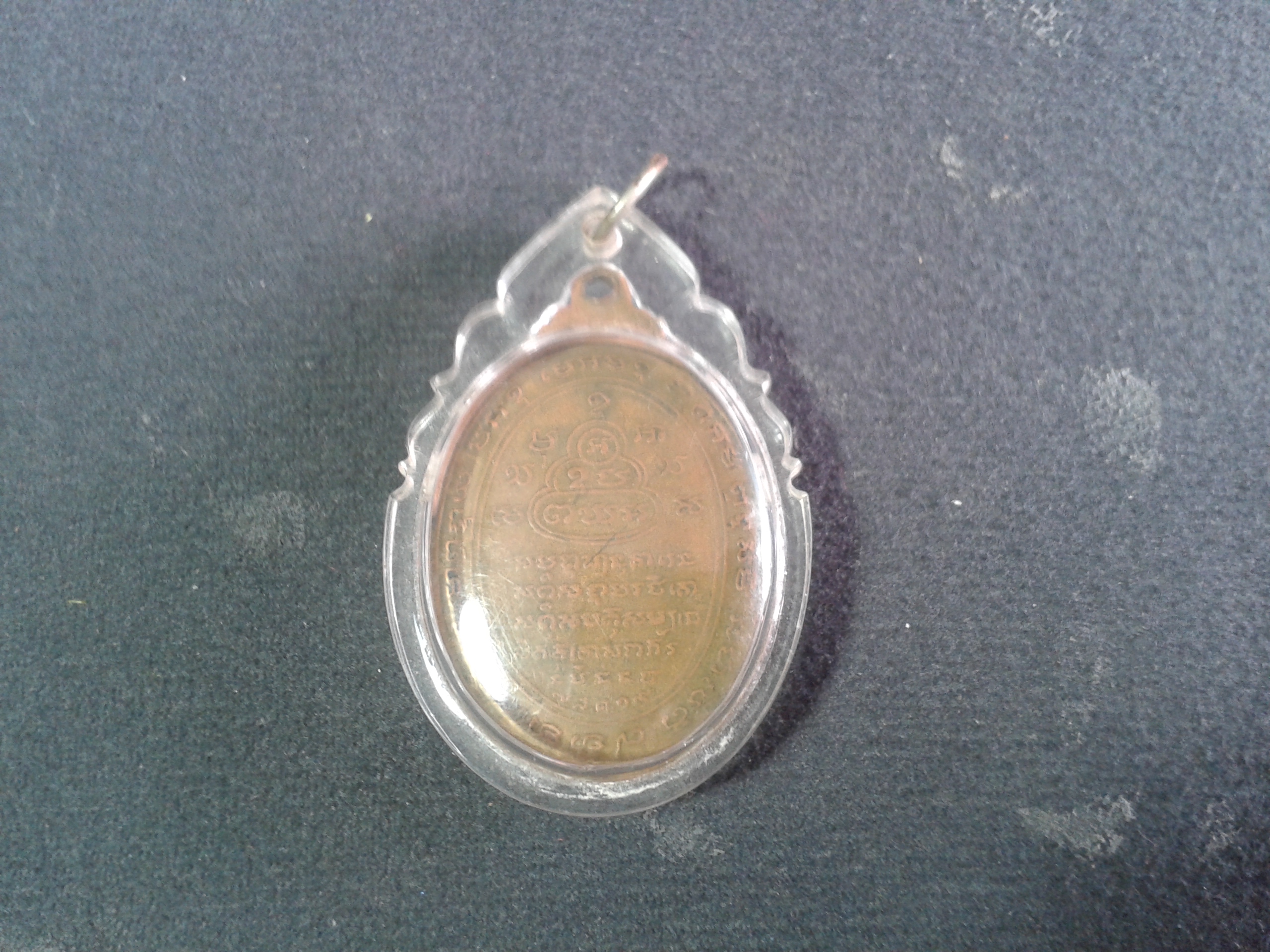 เหรียญไตรภาค วัดปรก จ.สมุทรสงคราม ปี 2519