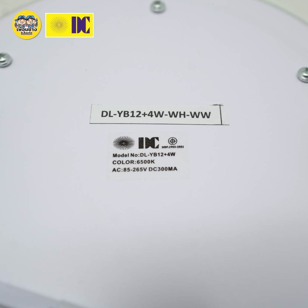 ยี่ห้อ DC โคมไฟดาวไลท์ฝังฝ้า LED Panels 6+3W 12+14W โคมไฟ3สเต็ป ขอบนอก2แสง แสงน้ำเงิน แสงวอร์ม ทรงกลม ทรงเหลี่ยม