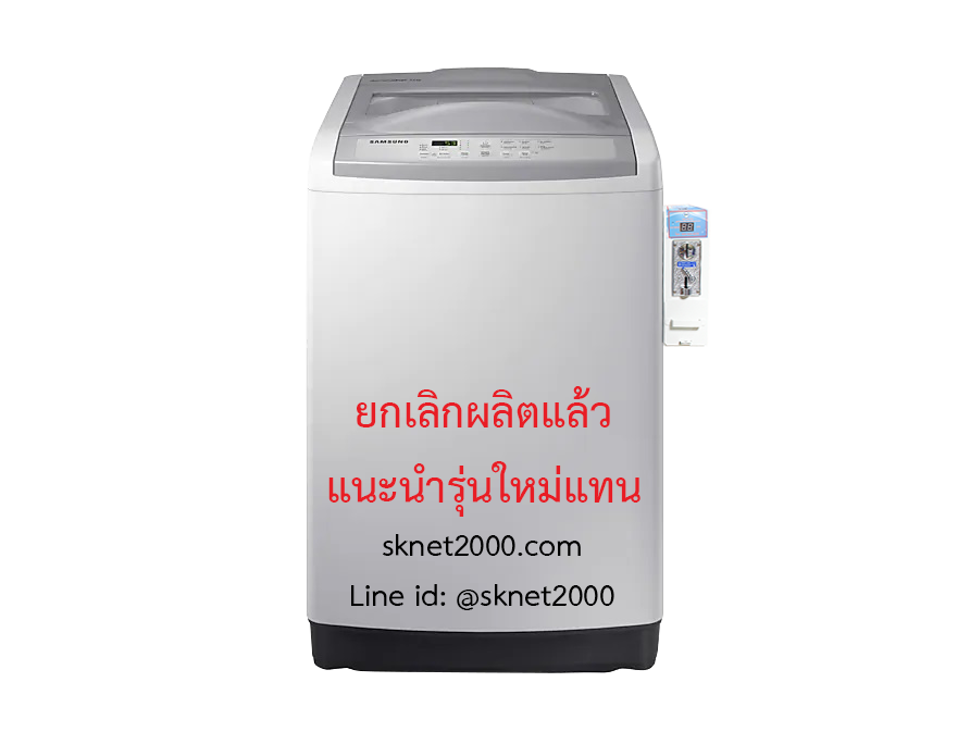 เครื่องซักผ้าฝาบน Samsung-WA10F5 10 kg