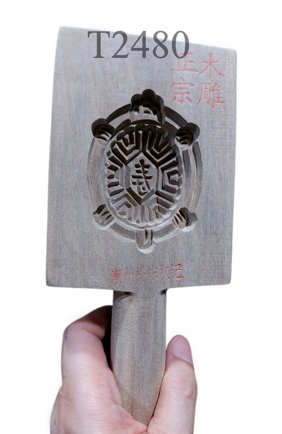 พิมพ์ขนมเต่า พิมพ์อังกู๊ พิมพ์ไม้เคาะ พิมพ์ขนมรูปเต่า พิมพ์ขนมไหว้เจ้า(ชิ้นตามรูป )