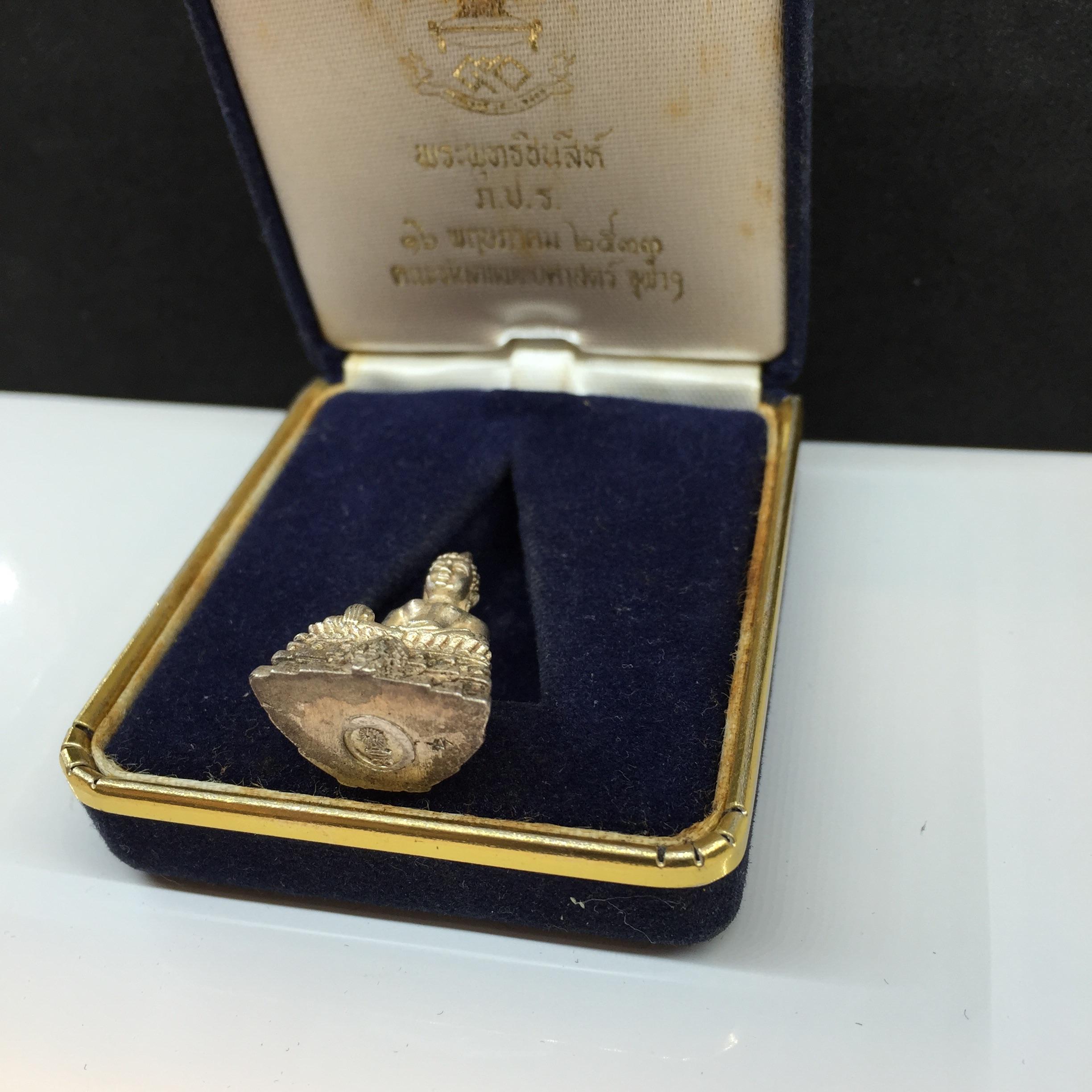 พระกริ่ง พระชินสีห์ทันโตเสฏโฐ ปี 2533 เนื้อเงิน (พระรุ่นเดียวที่มีผงฟันในหลวง)