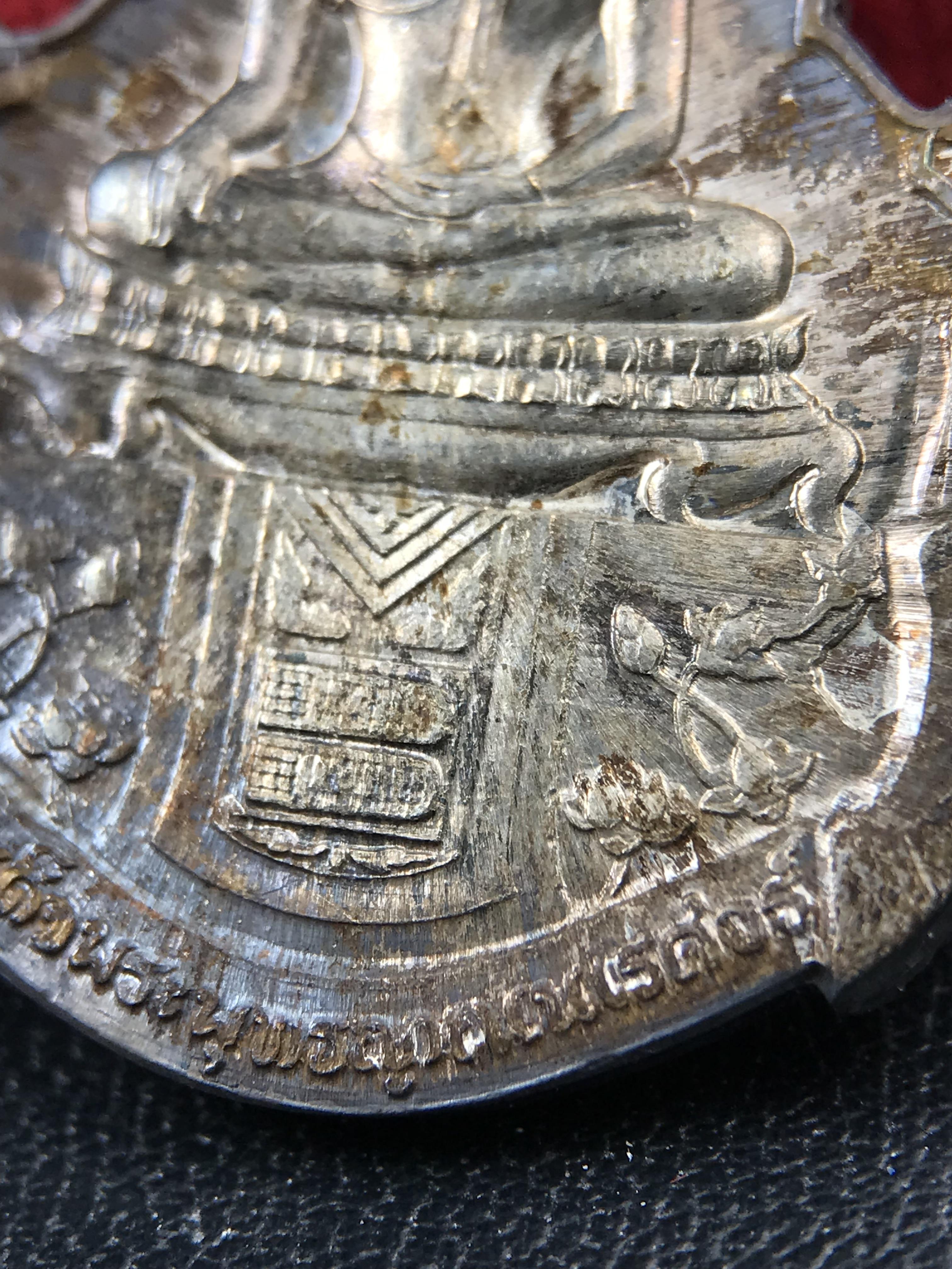 เหรียญพระพุทธญาณนเรศวร์ รุ่นแรก หลังพระปรมาภิไธย ภปร.และ สก.วัดญาณสังวราราม จ.ชลบุรี ปี 2527 เนื้อเงิน(ผิวเดิม ขึ้นรุ้งผิวน้ำทองกระจายทั่วเหรียญสวยมาก)ขนาด 2.3 x 3.8 ซม. พร้อมกล่องเดิม สมเด็จพระญาณสังวร ประธานในพิธีมหาพุทธาภิเษก(เนื้อเงินพบเจอน้อย หายาก)