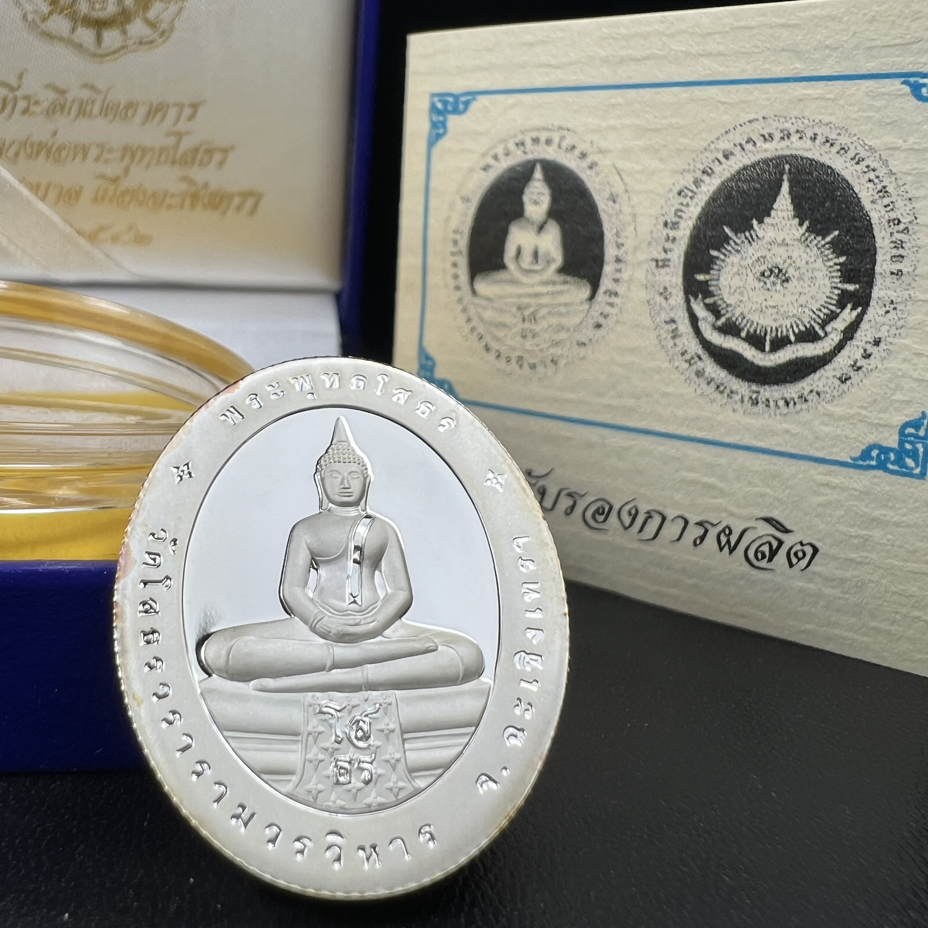 เหรียญพระพุทธโสธร ตราสัญลักษณ์ ภปร.วาระครบ 6 รอบ ในหลวงรัชกาลที่ 9 รุ่นที่ระลึกเปิดอาคารหลวงพ่อพระพุทธโสธร โรงพยาบาลเมืองฉะเชิงเทรา ปี 2542 เนื้อเงินขัดเงาพ่นทราย ขนาด 2.5 X 3 ซม.มีโค๊ดหมายเลขกำกับ สวยๆเดิมๆ พร้อมกล่องเดิมจากวัด และใบรับรองการผลิต