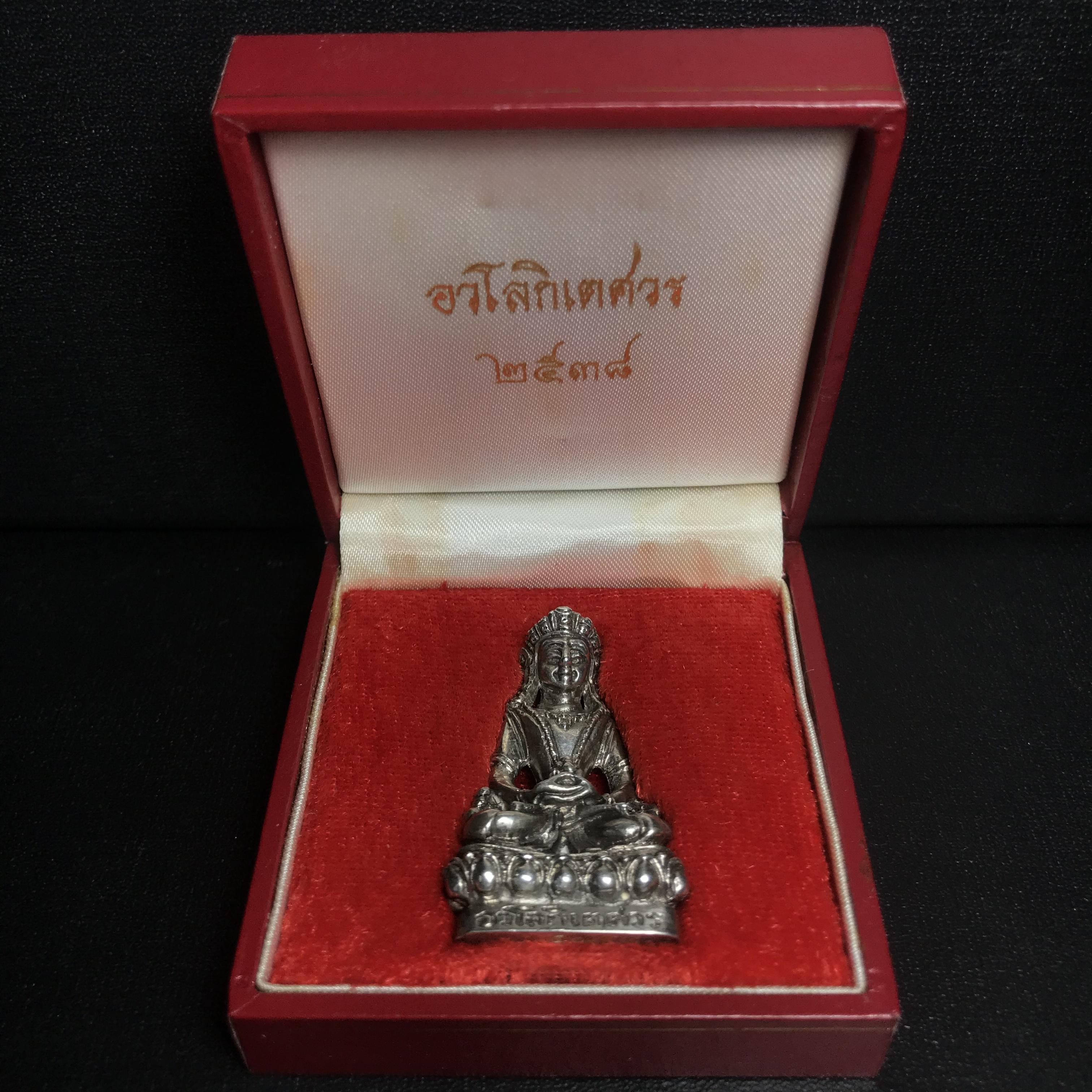 พระอวโลกิเตศวร (เจ้าแม่กวนอิม) วัดบวรนิเวศวิหาร ปี 2538 เนื้อเงินขัดเงา อุดผงจิตรลดา เกศาสมเด็จพระสังฆราช วัดบวรนิเวศวิหาร(พบเจอน้อยหายาก)