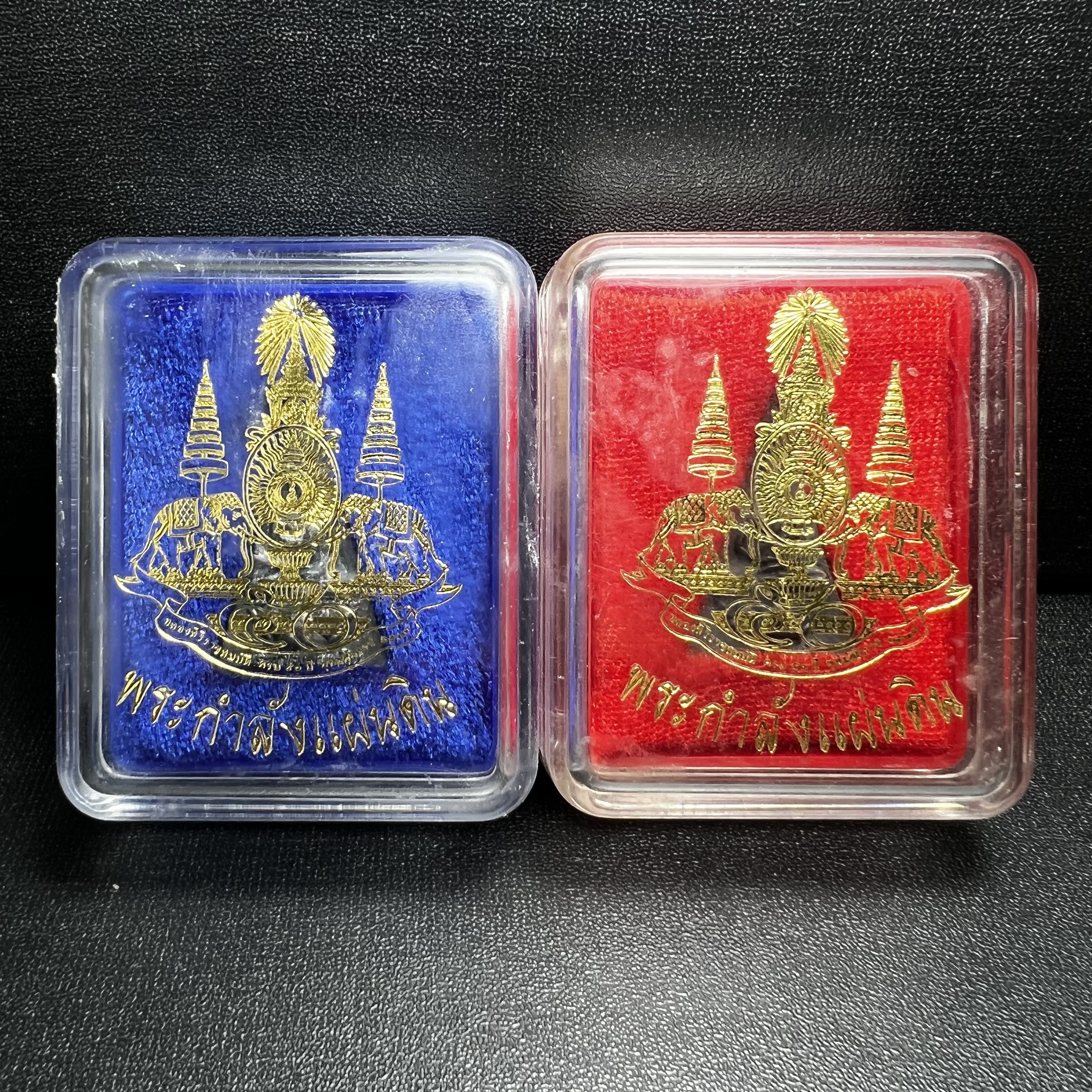 พระกำลังแผ่นดิน (สมเด็จจิตรลดา2) จัดสร้างเฉลิมพระเกียรติ ร.9 ครองราชย์ 50 ปี 2539 เนื้อเงิน+เนื้อนวโลหะ(สร้างน้อยหายาก)พร้อมกล่องบรรจุเดิม(1ใน2539องค์)