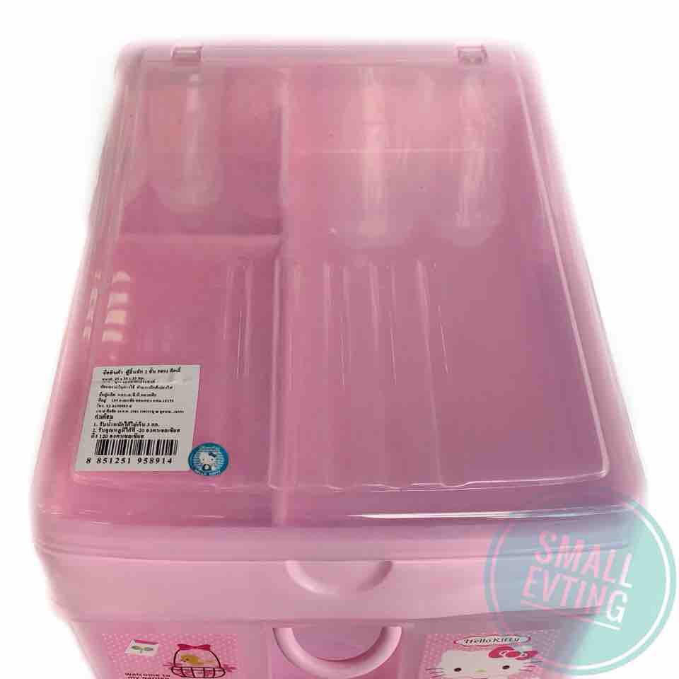 Small Evting ลิ้นชัก ใส่เอกสาร A4 รุ่น 2 ชั้น สีชมพูลาย Hello Kitty 5891 ตู้ลิ้นชัก ตู้ใส่ของ ลิ้นชักใส่ของ เก็บของ เก็บเอกสาร plastic drawer