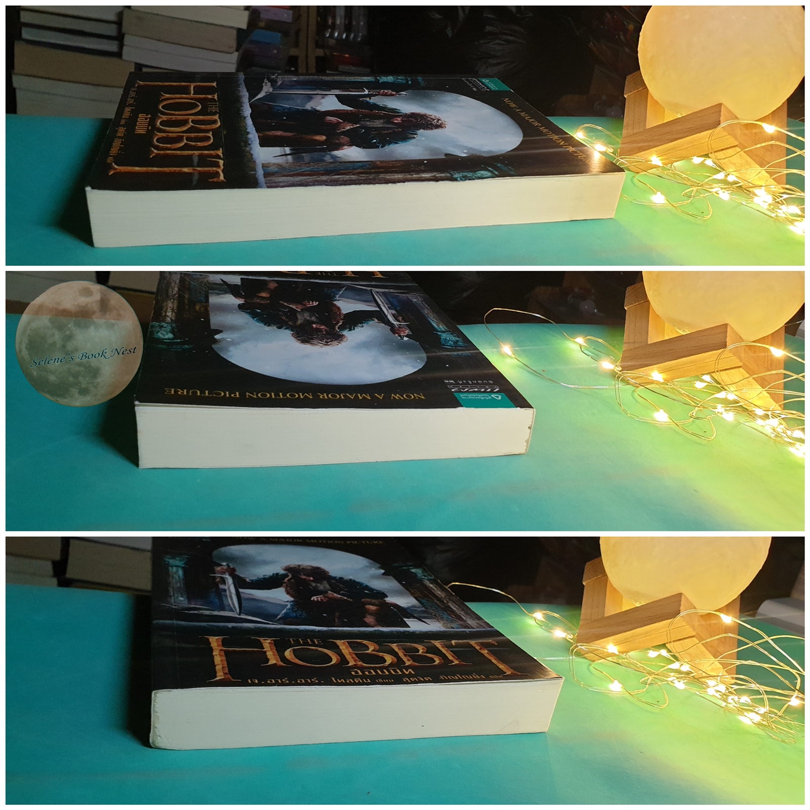 ฮอบบิท (The Hobbit) / J. R. R. Tolkien (เจ.อาร์.อาร์ โทลคีน)