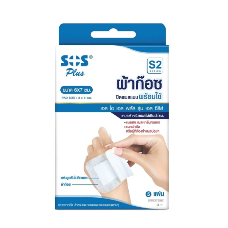 ผ้าก๊อซ SOS Plaster S2 6X7CM (5 ชิ้น)