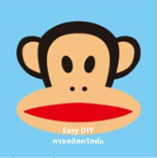 รูปการ์ตูนน่ารัก ครอสติสคริสตัลเม็ดกลมใส ติดเต็มภาพ (ไม่มีกรอบ)