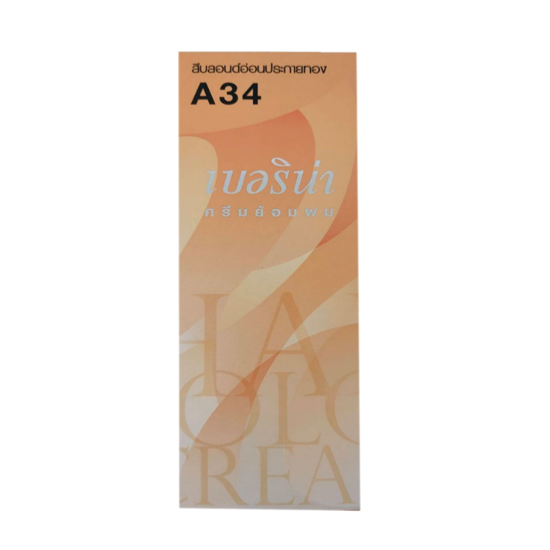 น้ำย้อมผมเบอริน่า A34