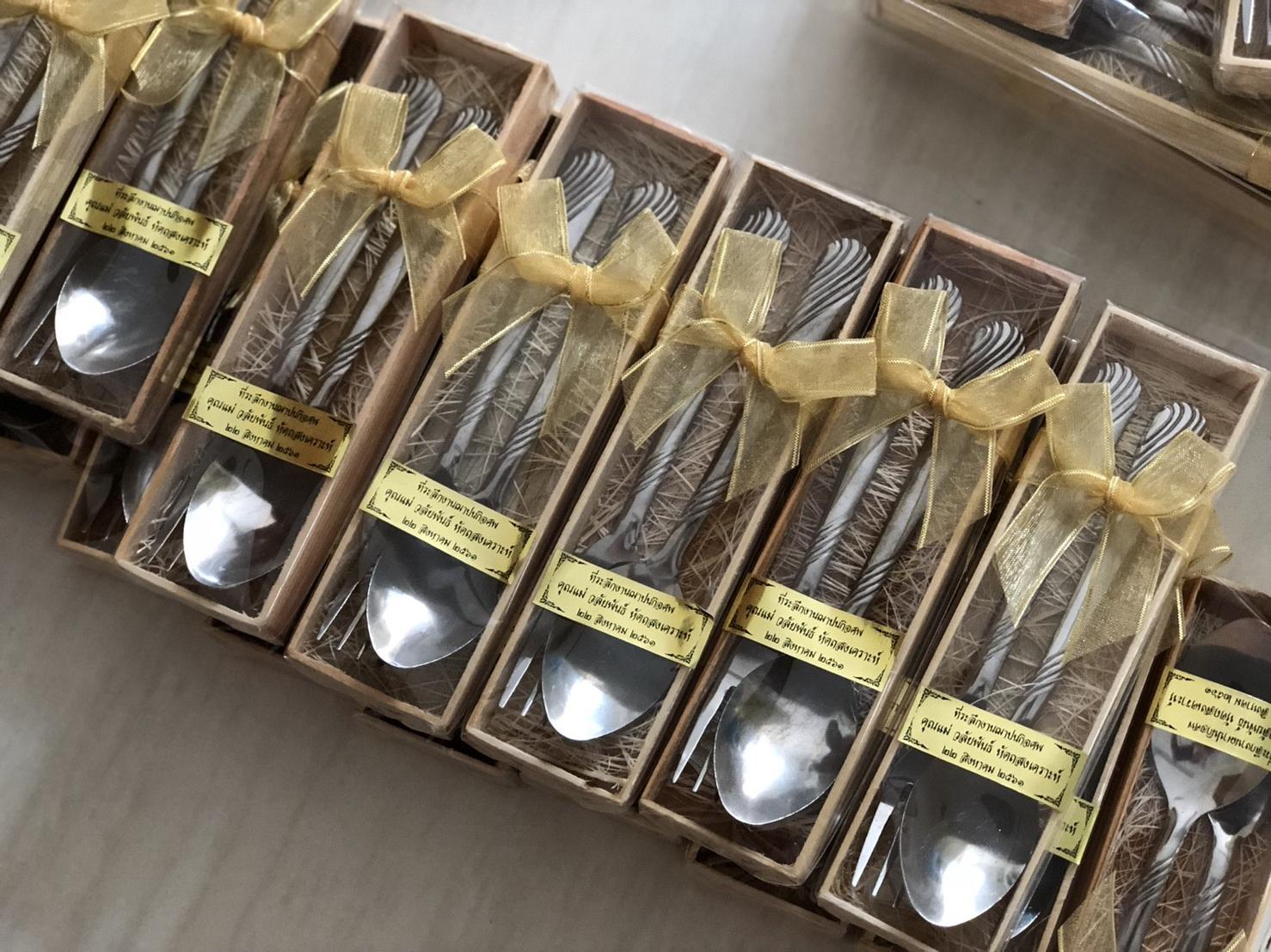 ของชำร่วยงานศพ ช้อนส้อมกาแฟสแตนเลส ในกล่องไม้