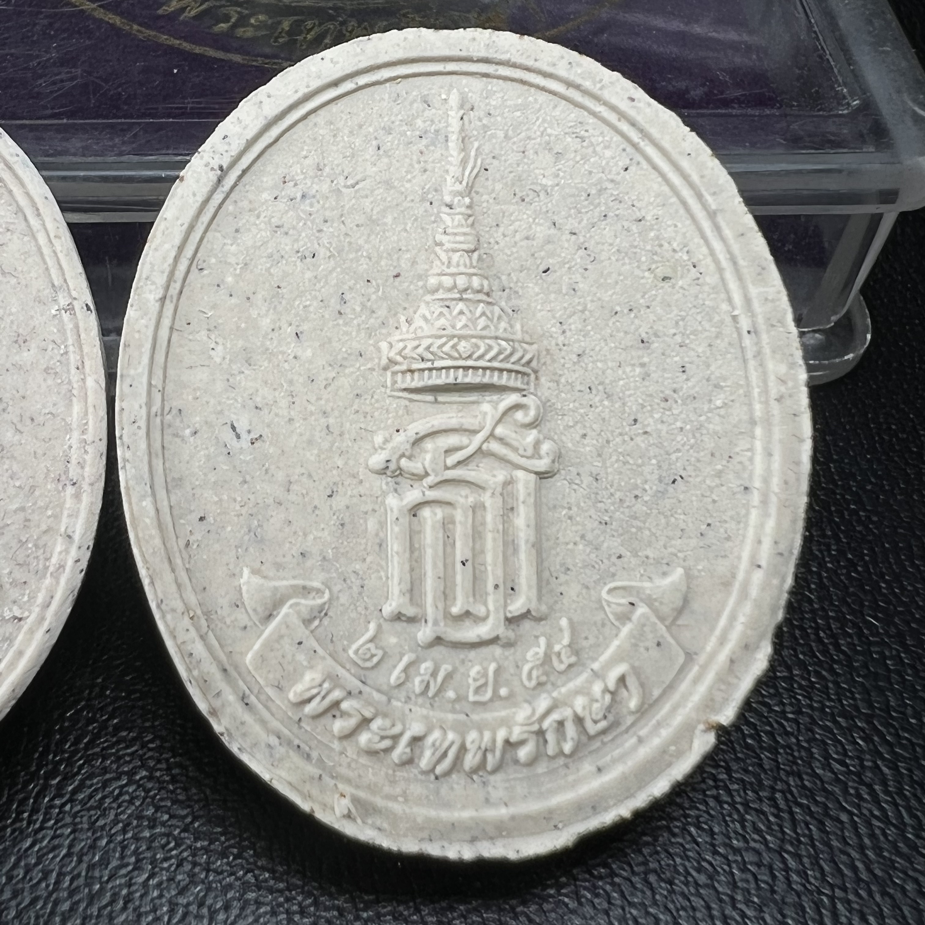 พระเบญจพุทธปาฏิหาริย์ สธ. รุ่น “พระเทพรักษา” ปี 2554 ชุดเนื้อผง ขนาด 2.5 ซม.(ครบชุด 5 องค์) พร้อมกล่องบรรจุเดิมครบสมบูรณ์(พิธีใหญ่ มหาพุทธาภิเษก 5 วัด 5 พิธี)