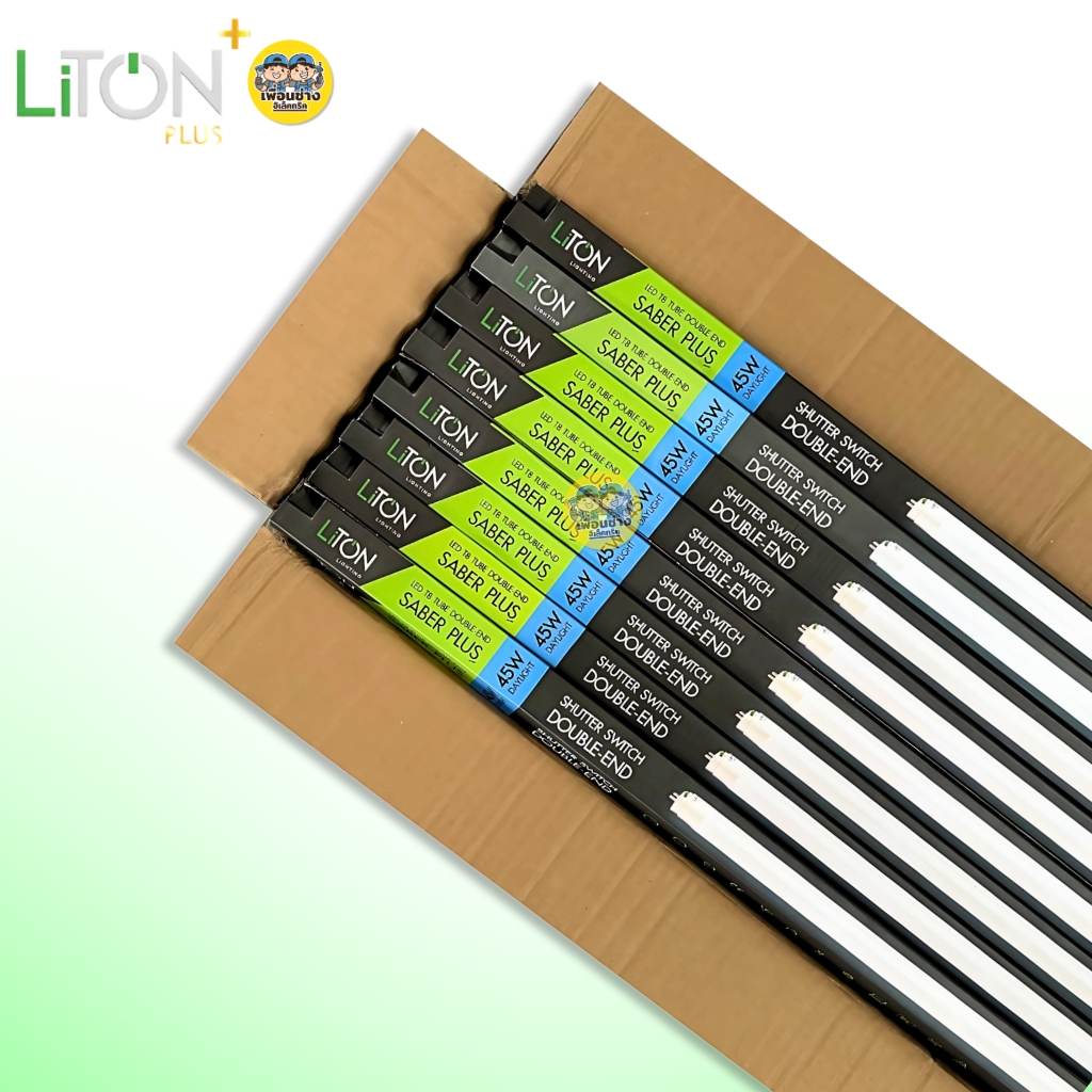 **เฉพาะหลอด** ยกลัง 30 หลอด LiTON หลอด LED T8 TUBE ไฟเข้า 2 ทาง 45W หลอดไฟ หลอดยาว หลอดเปล่า