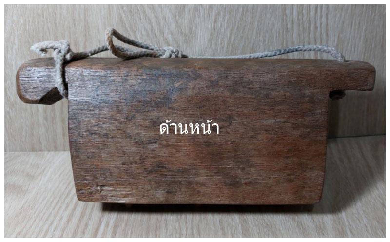 กระดึงคอวัวไม้แกะ งานเก่า ยาวรวมขั้ว 25cm