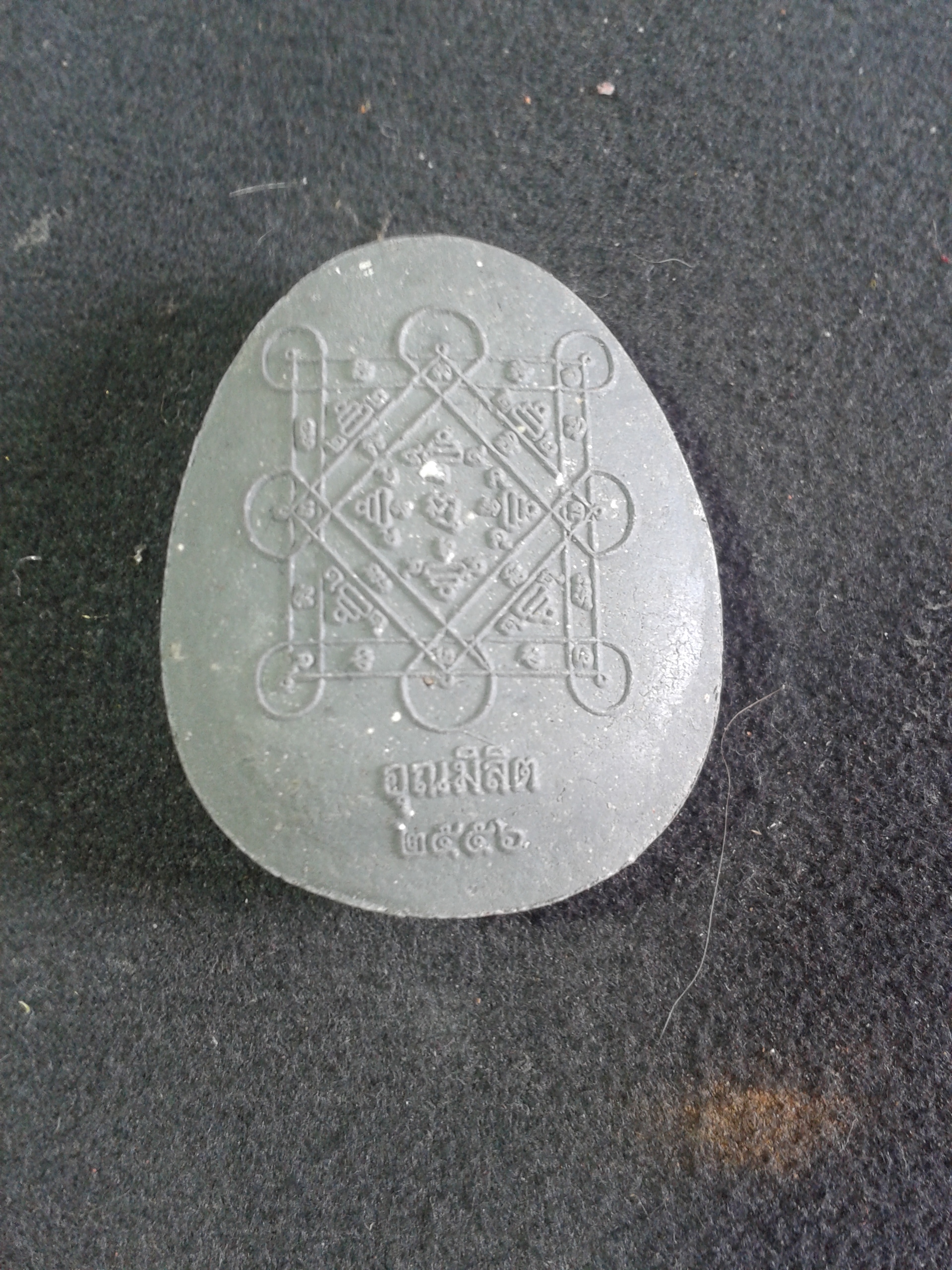 พระฤๅษีตาไฟ เนื้อดำ องค์ครู หลังยันต์พระฤๅษีตาไฟ ปี 2556 เนื้อผงอัคโรหินี ผงอัคคี แก่มวลสาร พลังแรง