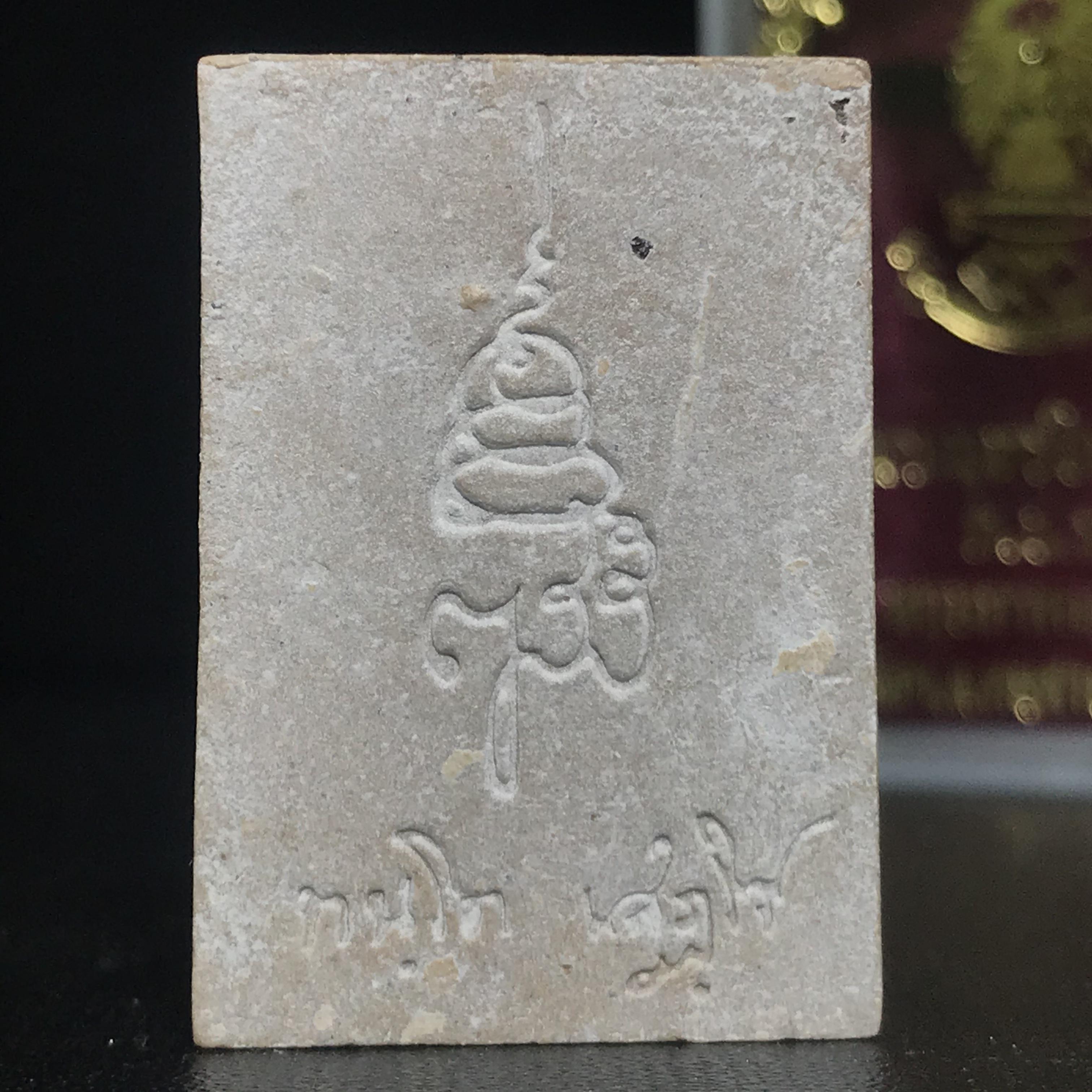 พระพุทธชินสีห์ ภปร. ทันโต เสฏโฐ ปี2533 พิมพ์ใหญ่ พร้อมใบรับรองบรรจุพระทนต์ในหลวง รุ่นเดียวในประวัติศาสตร์ ****รุ่นนี้ขอแนะนำ****