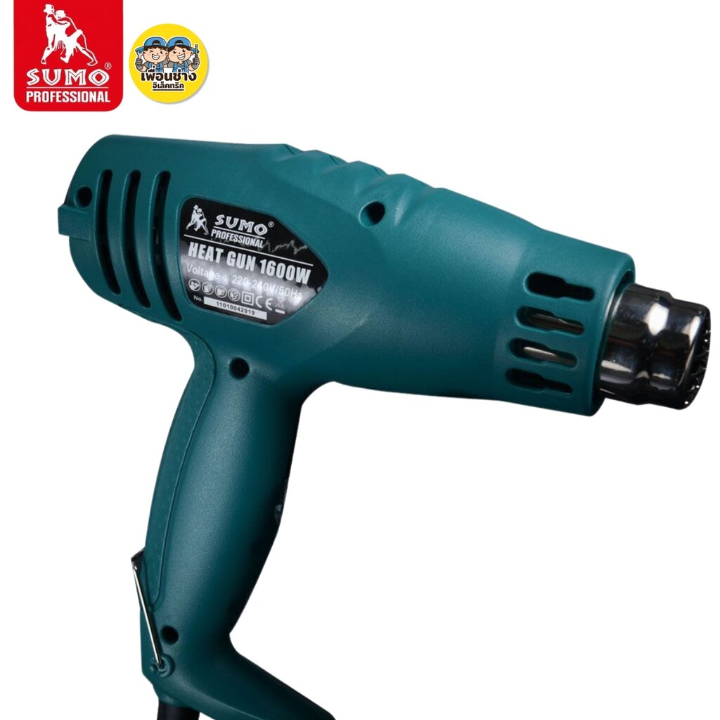 SUMO เครื่องเป่าลมร้อน รุ่น HG1600 สีเขียว ปืนเป่าลมร้อน 240V