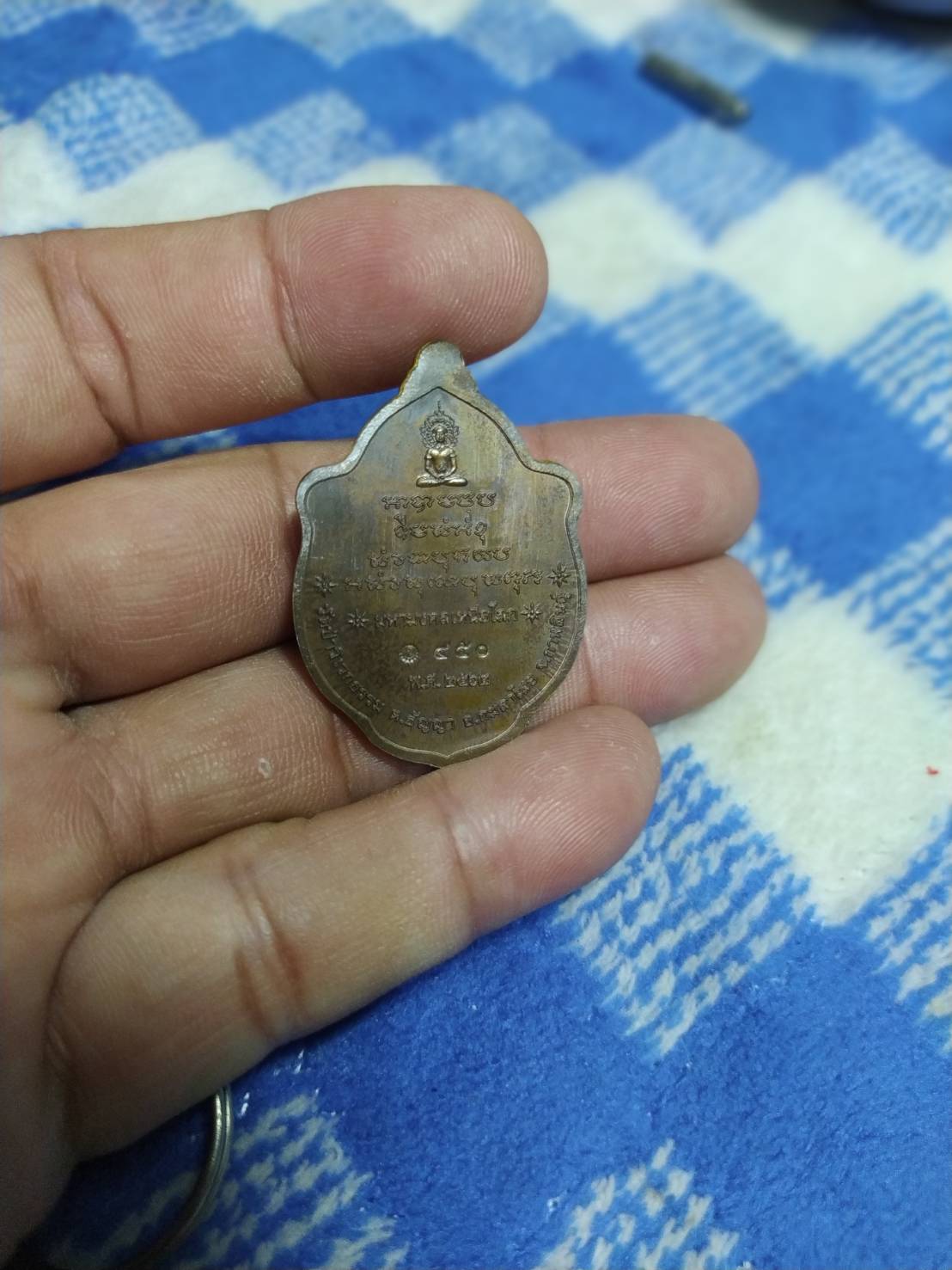 หลวงปู่บุญมา (เจ) กตปุญโญ เหรียญมังกรคู่ รุ่นมหามงคลเหนือโลก วัดป่าวิเวกธรรม อ.กมลาไสย จ.กาฬสินธุ์ 2562