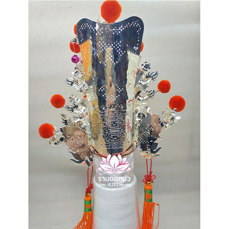 หมวกเทพเจ้ากวนอู หมวกกวนเส้งเต้กุน หมวกเฮียบเทียนไต่เต่ หมวกเอี่ยนเทียนส่งเต่ หมวกเฮียนเที้ยนส่งเต่ หมวกตั่วเหล่าเอี๊ย