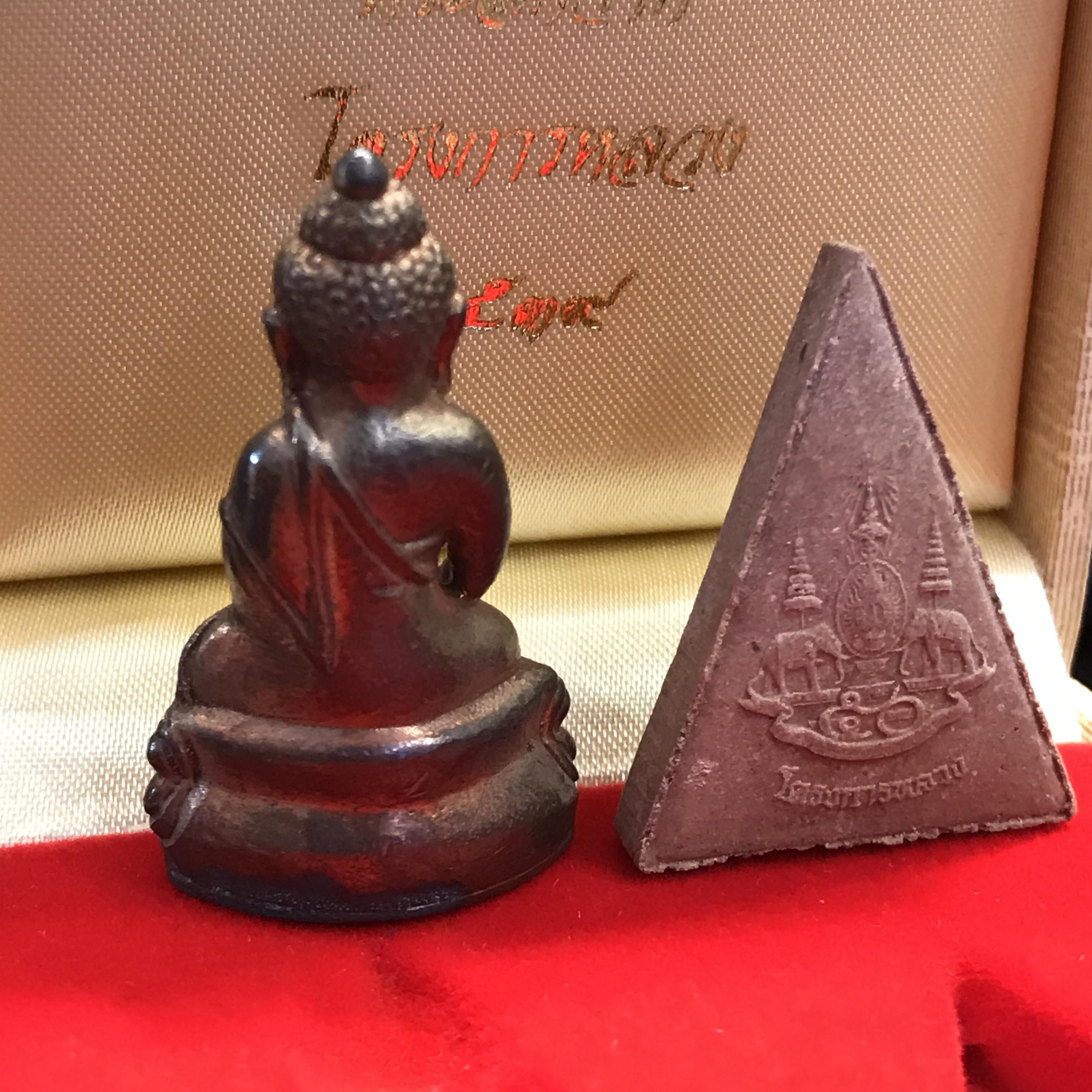 พระกริ่งเจริญโภคทรัพย์ พระพิมพ์จิตรลดา ที่ระลึกโครงการหลวง ปี2539(ชุดกรรมการหายาก)(1ใน1999ชุด)