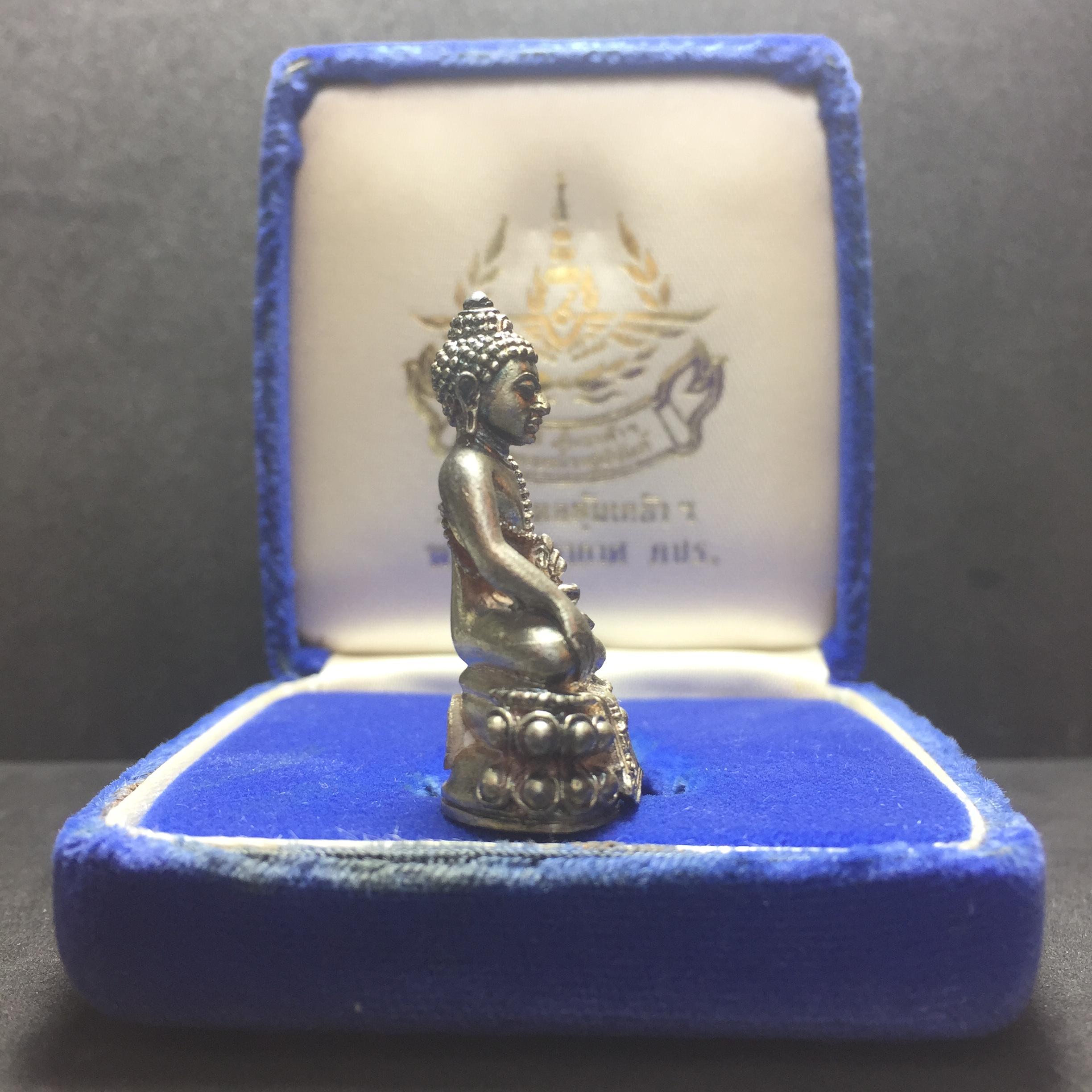 พระกริ่งศิรากาศ(คุ้มเกล้าฯ) ภปร. รพ.ภูมิพล ปี2522 (ในหลวงเททอง)