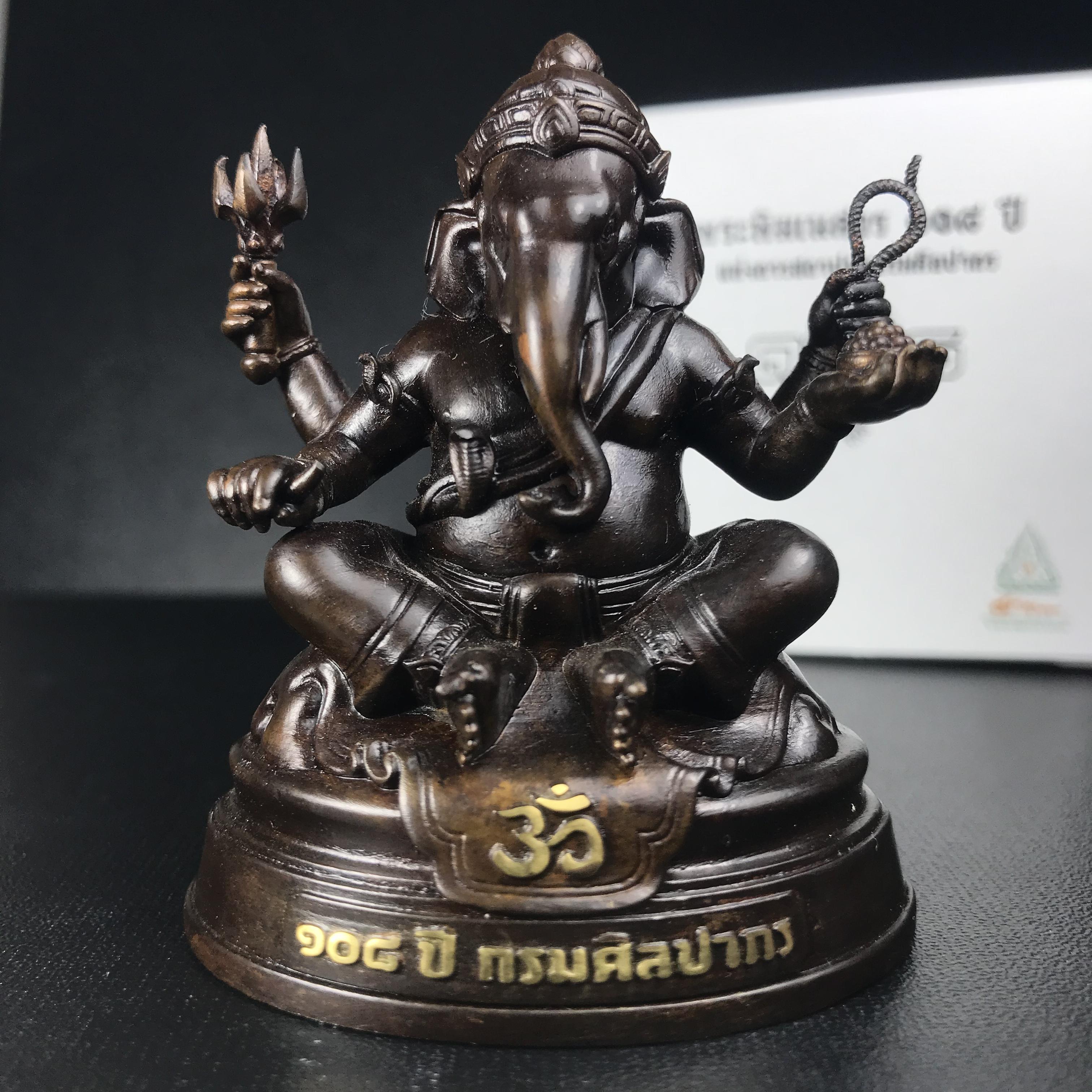 พระพิฆเนศวร รุ่น 108 แห่งการสถาปนากรมศิลปากร ปี 2562 ขนาดบูชาหน้าตัก 1.5 นิ้ว เนื้อทองเหลืองรมดำ (พิธีใหญ่ มวลสารดี)1 ใน 1999 องค์