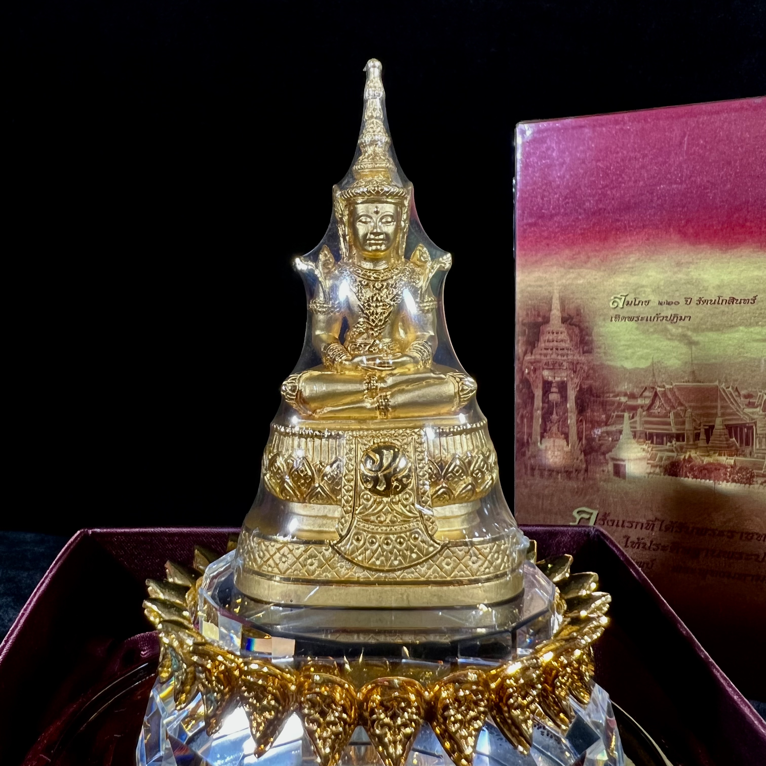 พระแก้วมรกต ภปร.(รุ่นแรก) ปี2545 รุ่นฉลองกรุงรัตนโกสินทร์ครบ 220 ปี หล่อลอยองค์ เนื้อทองคำบริสุทธิ์99.99% ขนาดบูชา 50*90 มม. พร้อมฐานวางครอบแก้วเดิมกล่องบรรจุเดิมครบสมบูรณ์(สวยงามและหายากมาก)(1ใน1000องค์)