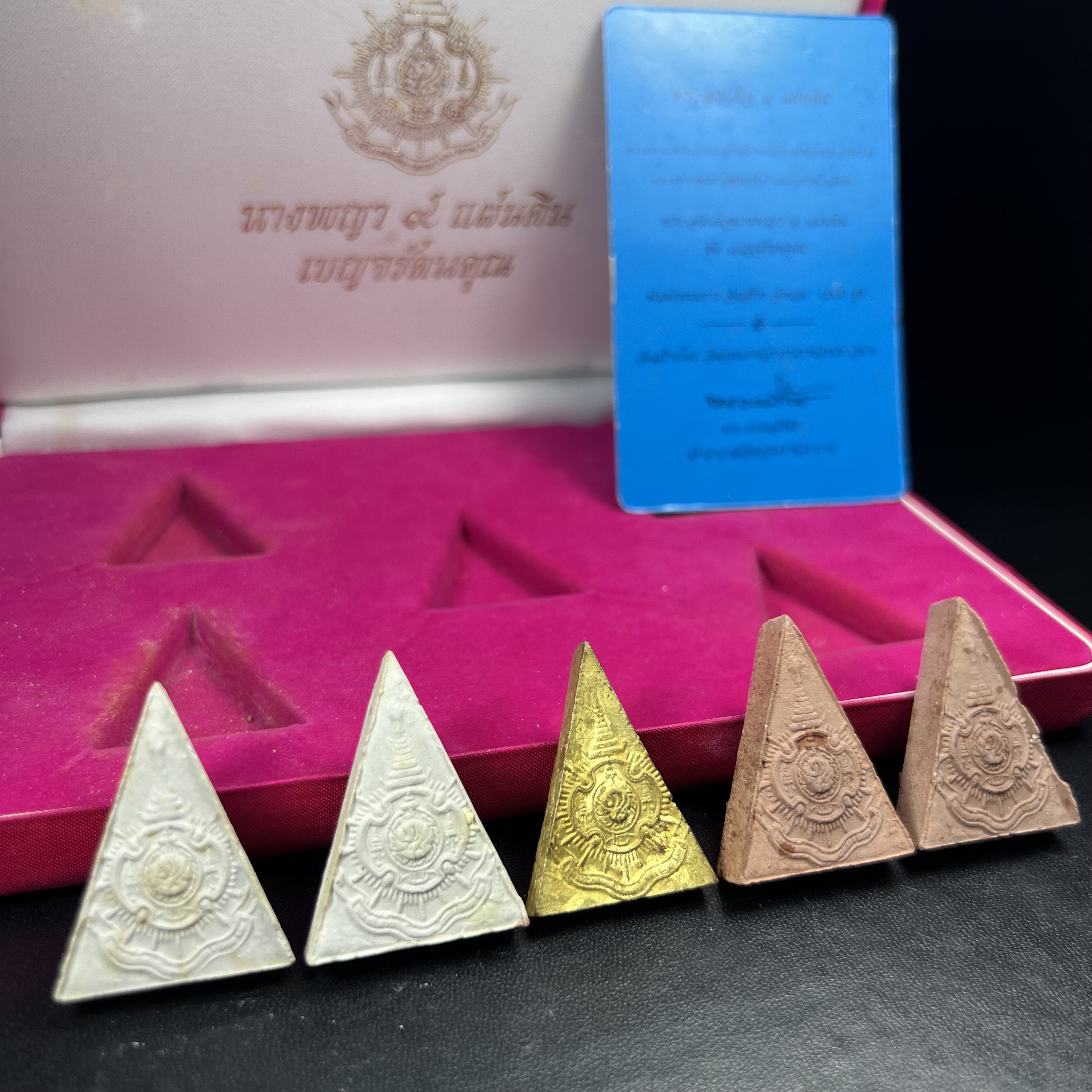 พระสมเด็จนางพญา 9 แผ่นดิน ชุด เบญจรัตนคุณ วัดอรุณราชวราราม จัดสร้างเนื่องในพระราชพิธีมหามงคลรัชกาลที่ 9 เฉลิมพระชนมพรรษา 6 รอบ 5 ธันวาคม 2542 ชุด เบญจรัตนคุณ ชุดหมายเลข ๓๐๙ (ชุดพิเศษพิมพ์กรรมการ 1 ใน 1000 ชุด)หายาก