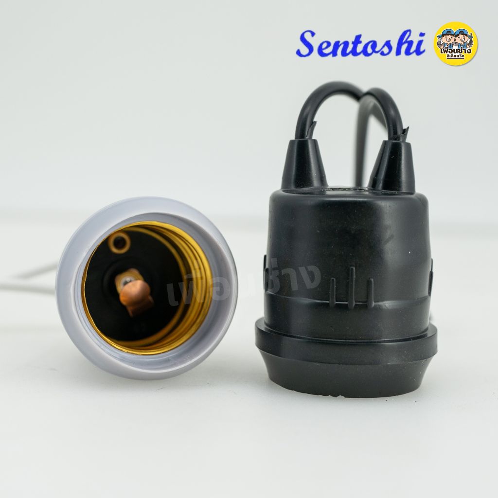 **ยกลัง** SENTOSHI ขั้วห้อยกันน้ำ ลังละ 100 ชิ้น สีขาว สีดำ ขั้วห้อย E27 ขั้วห้อยหลอดไฟ ขั้วยางกันน้ำ